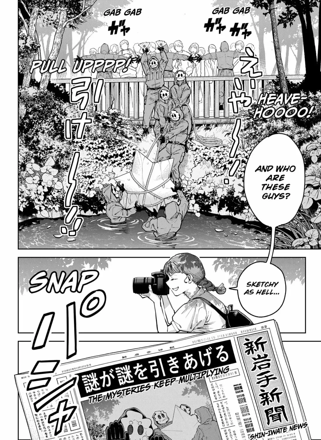 Read Moshne Project (EN) Manga Online