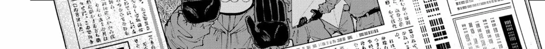 Read Moshne Project (EN) Manga Online