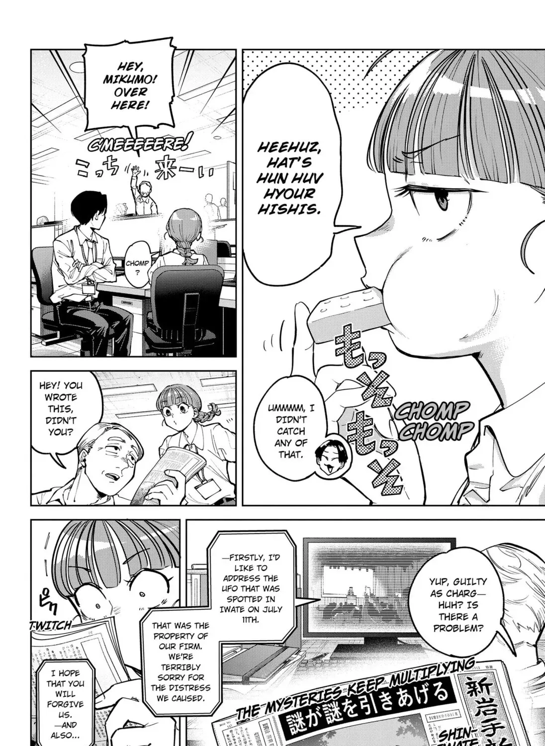 Read Moshne Project (EN) Manga Online
