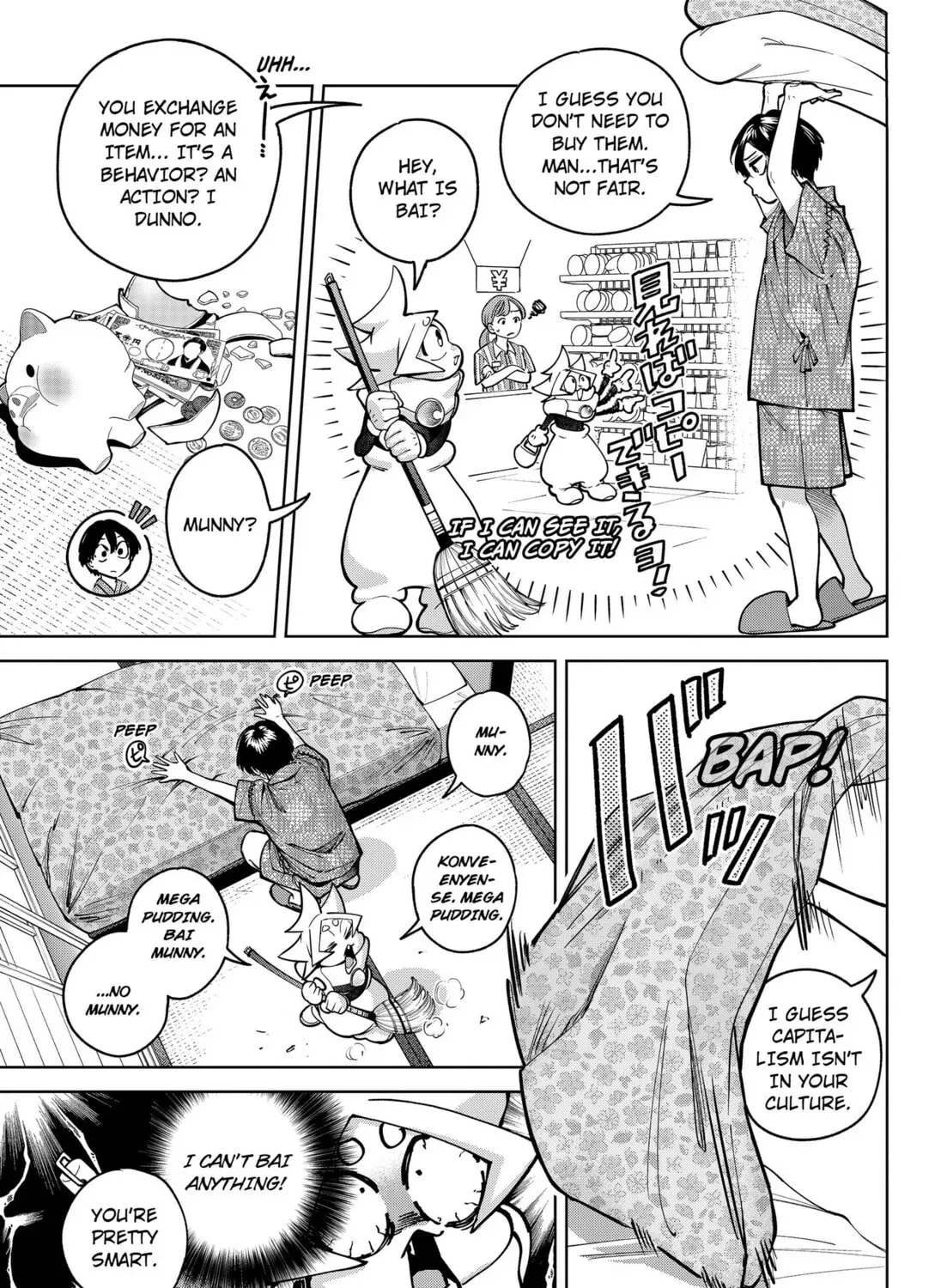 Read Moshne Project (EN) Manga Online