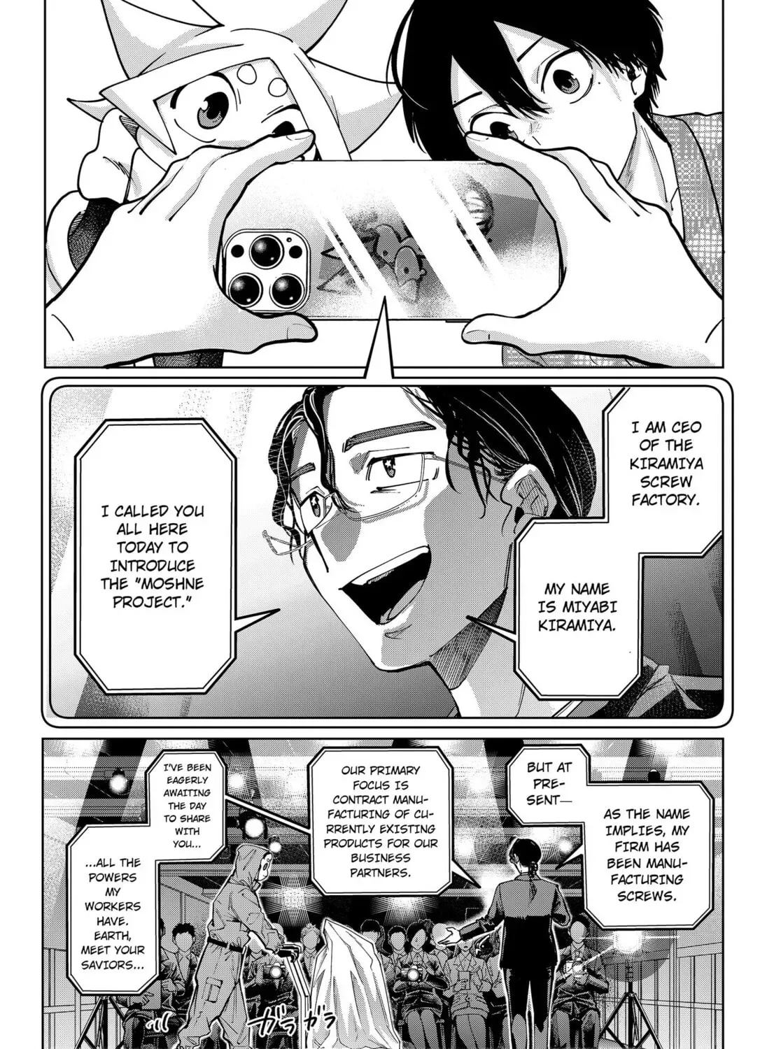 Read Moshne Project (EN) Manga Online