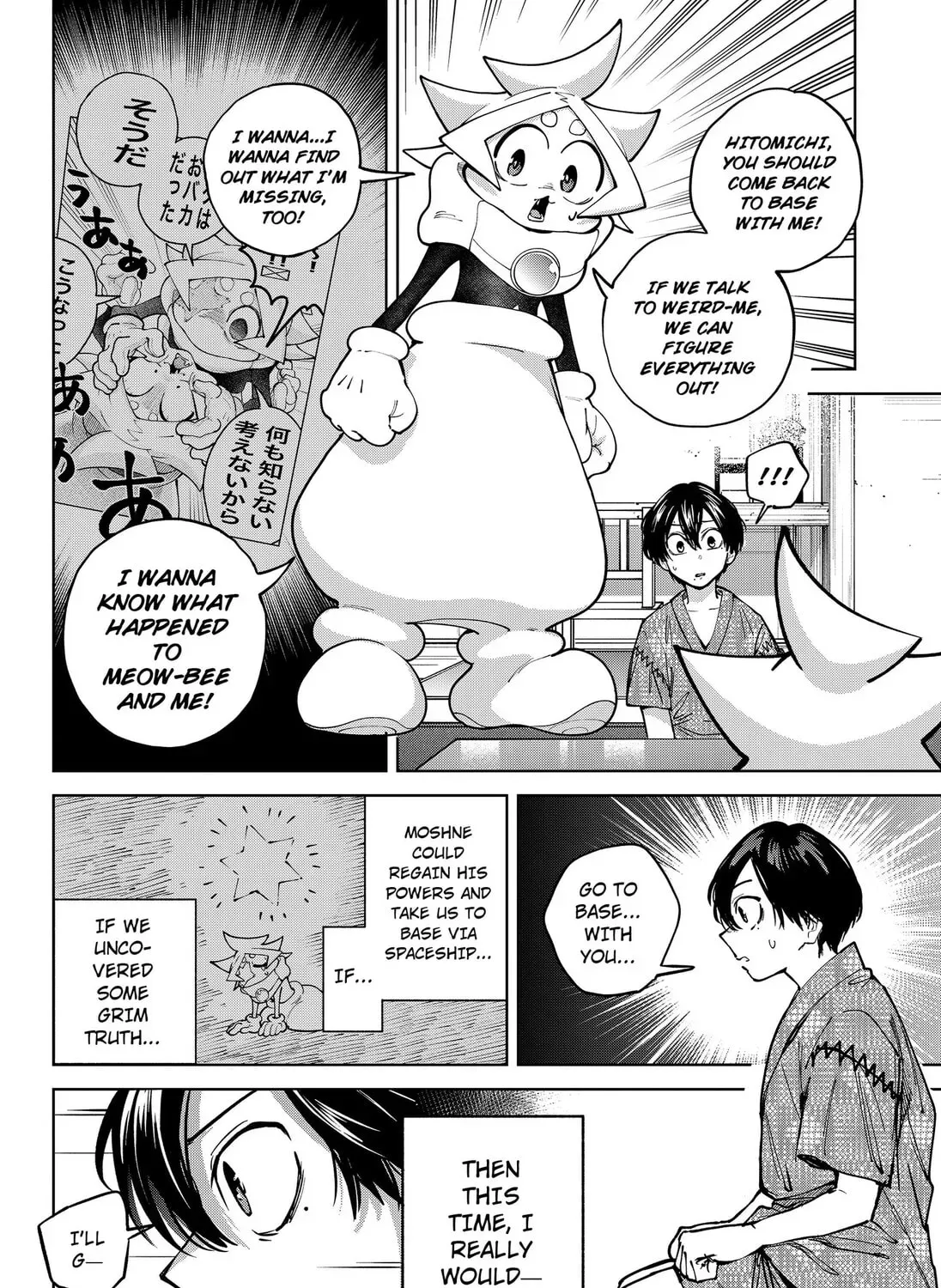 Read Moshne Project (EN) Manga Online