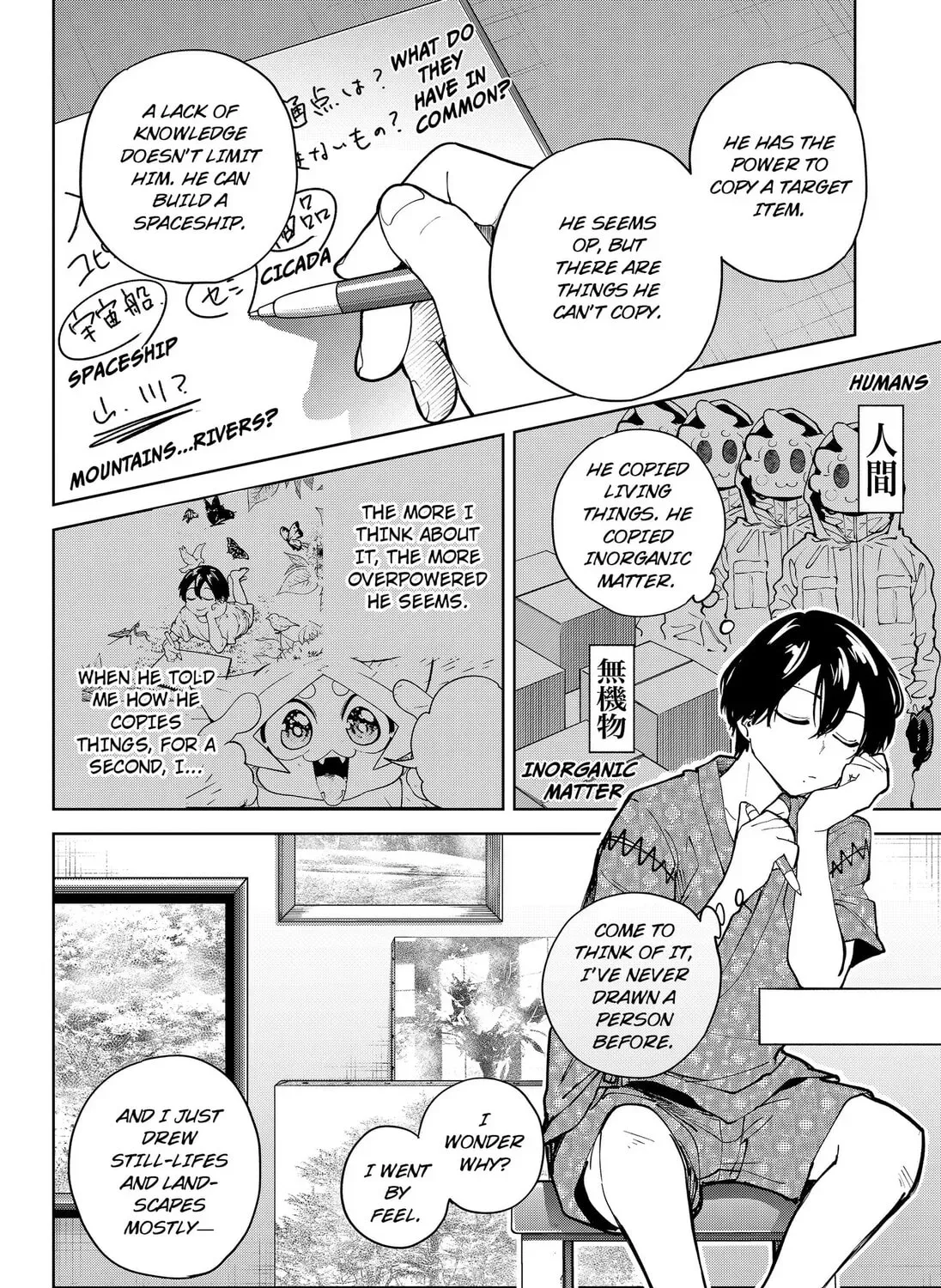 Read Moshne Project (EN) Manga Online