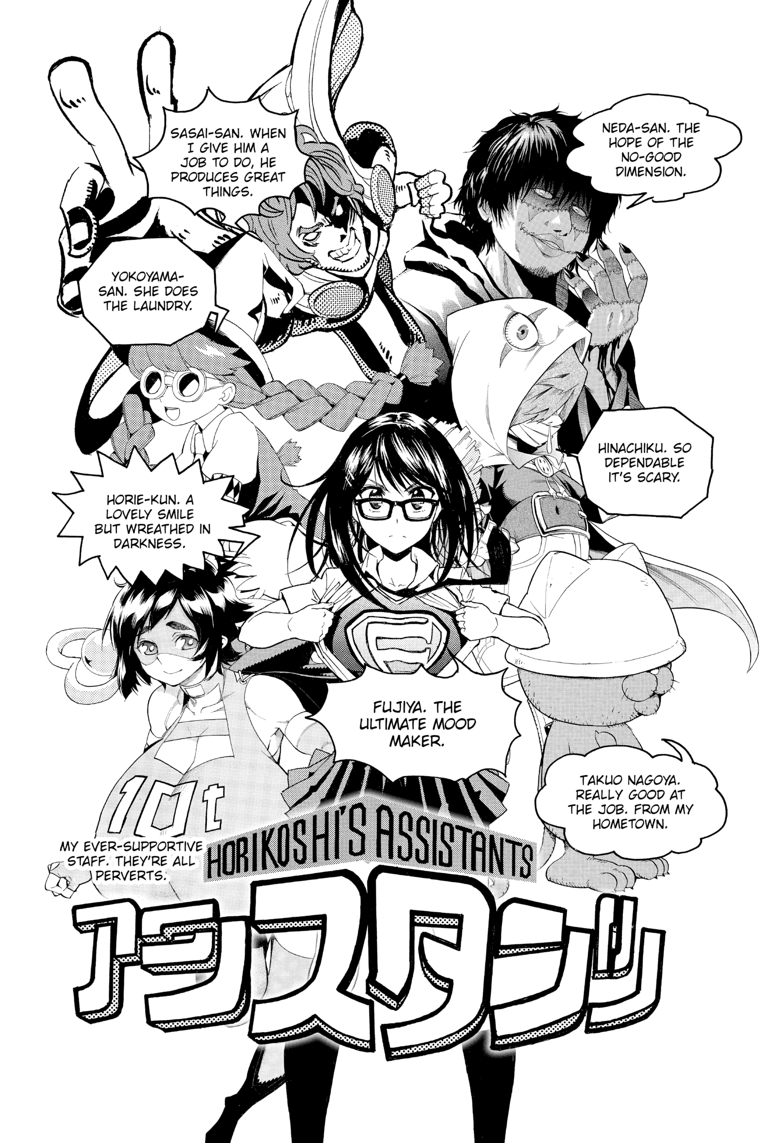 Read My Hero Academia (EN) Manga Online