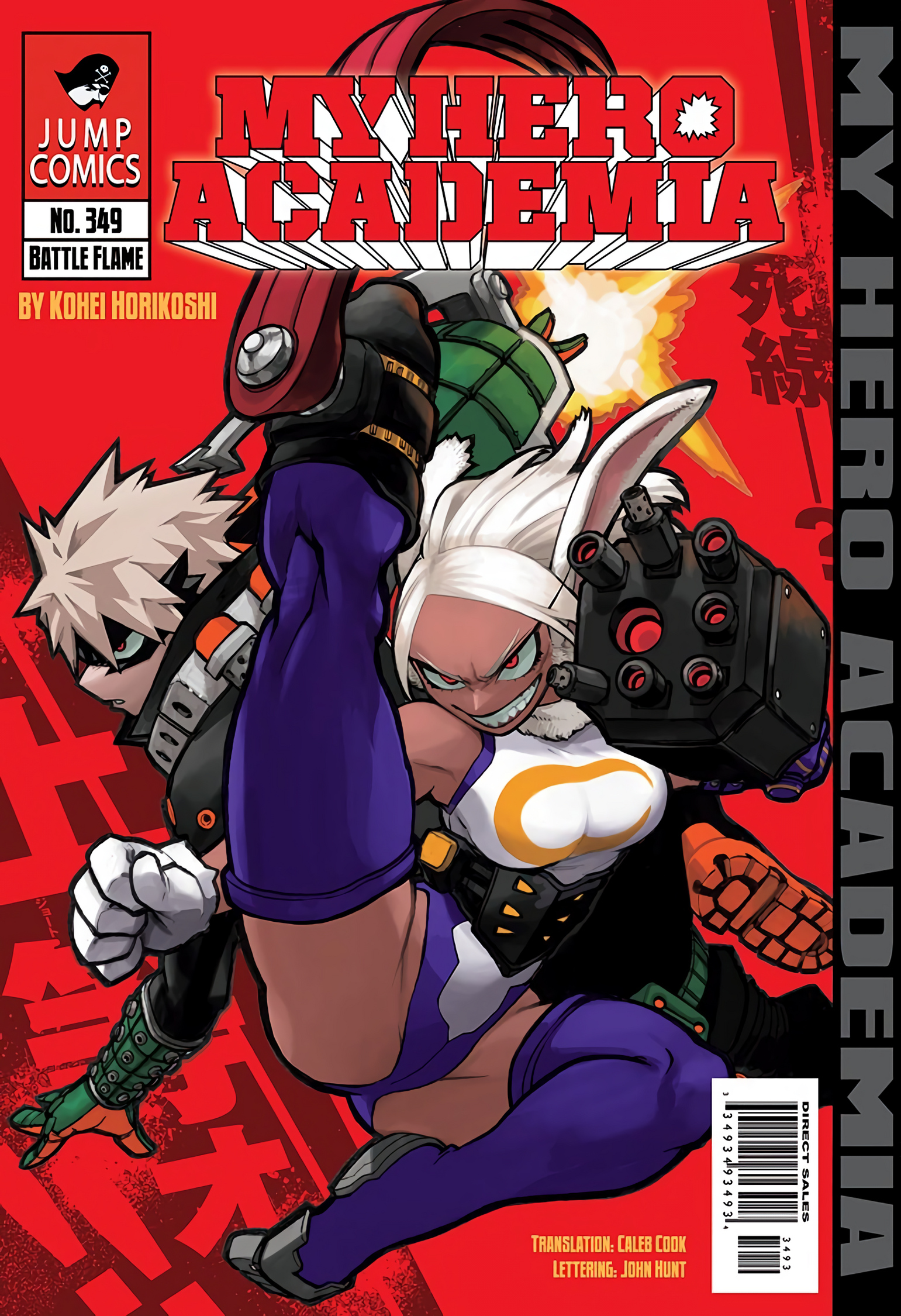 Read My Hero Academia (EN) Manga Online