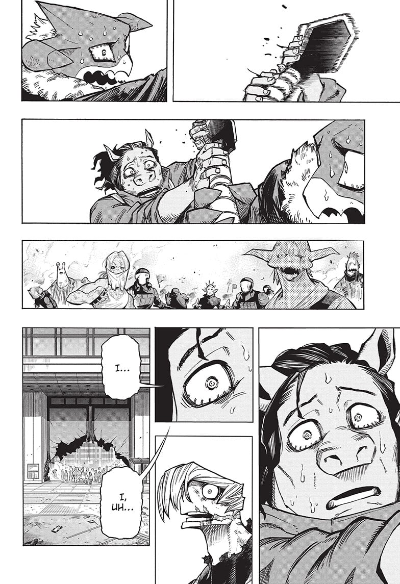 Read My Hero Academia (EN) Manga Online
