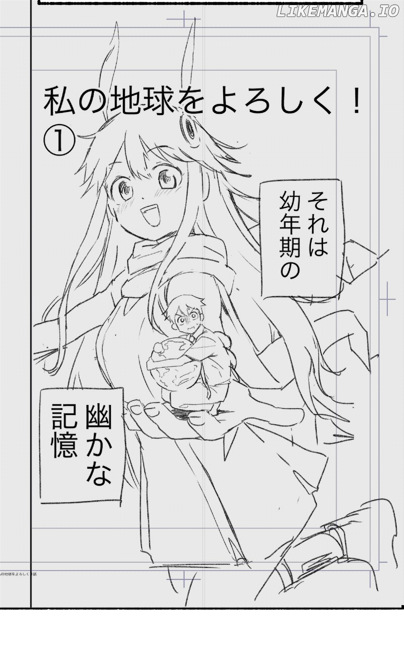 Read My Little Sister Is the Demon Lord! Manga Online