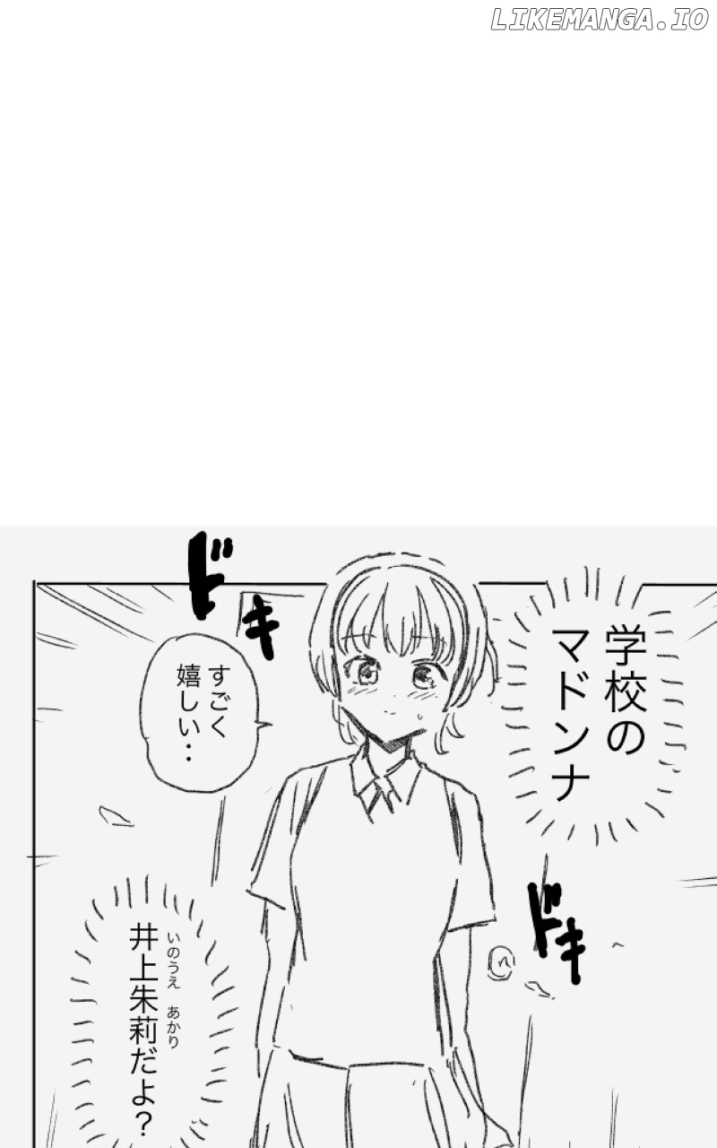 Read My Little Sister Is the Demon Lord! Manga Online