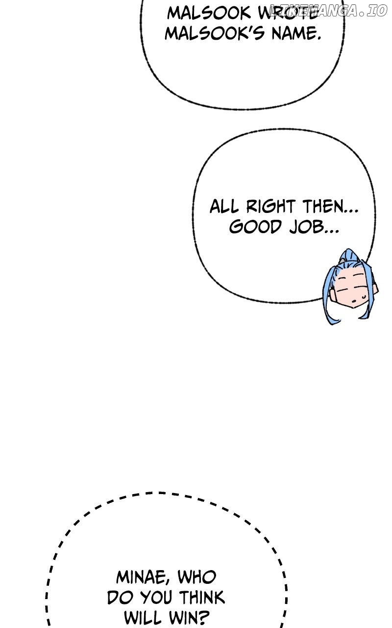 Read My Little Sister Is the Demon Lord! Manga Online