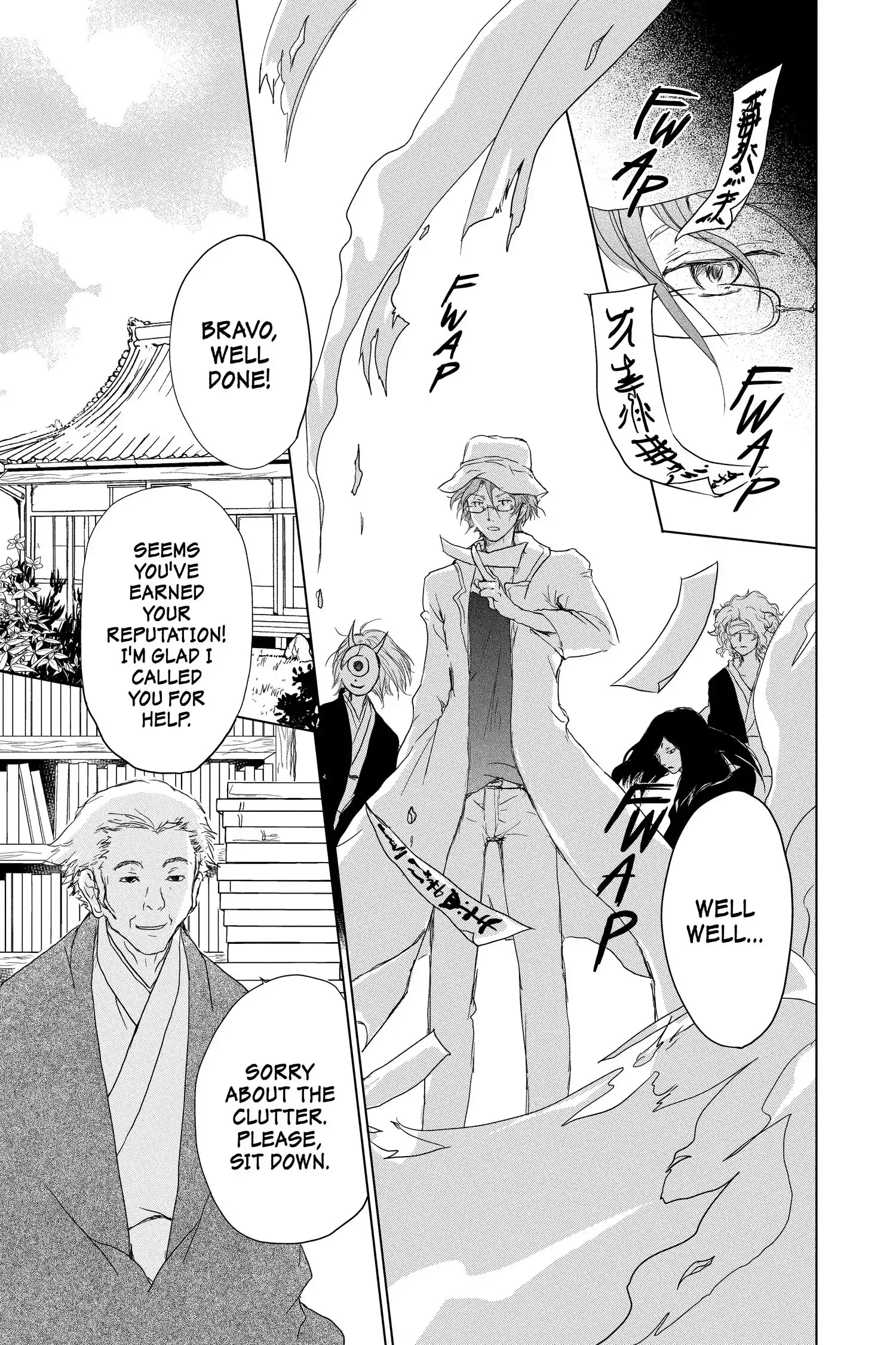 Read Natsume Yuujinchou Manga Online