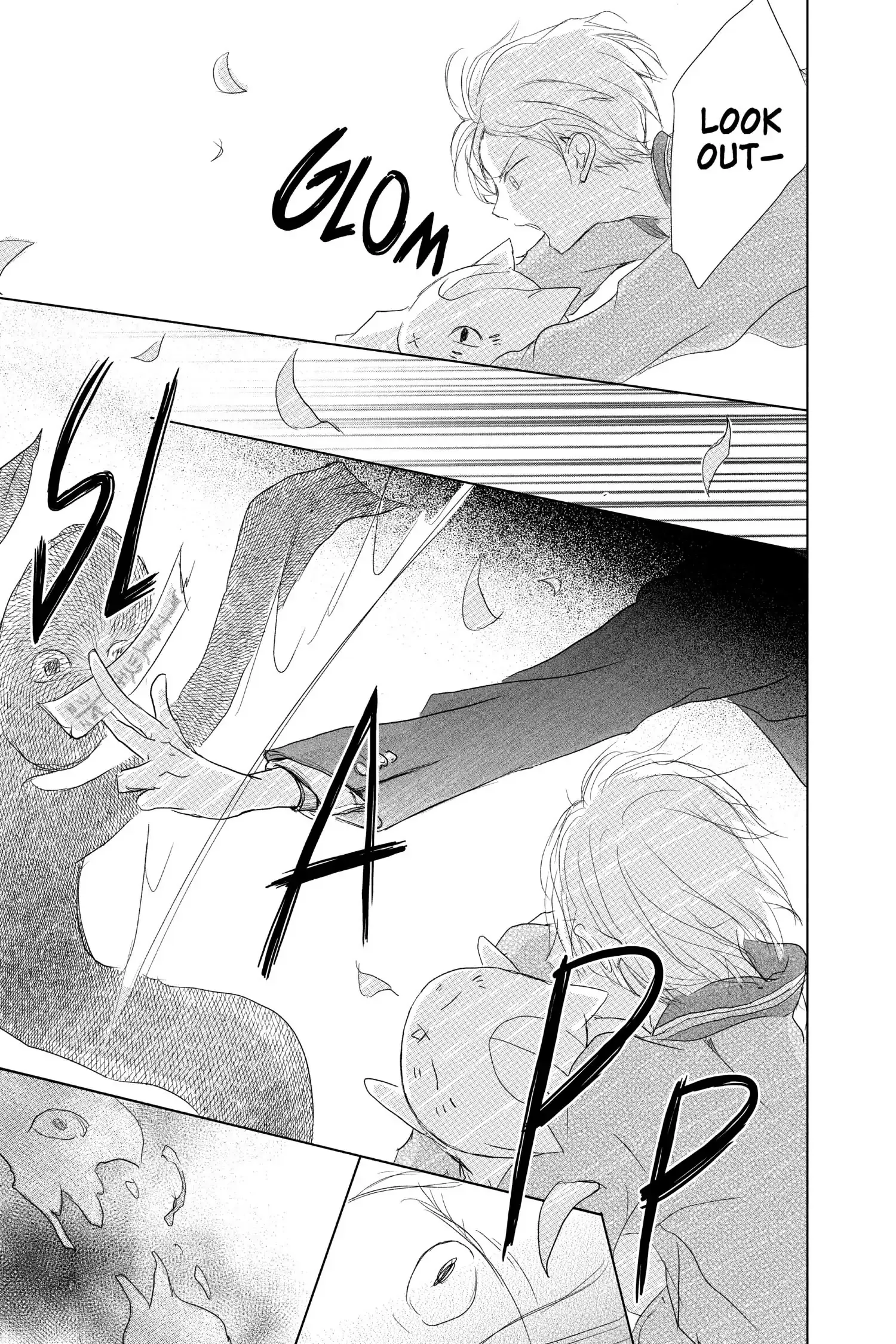 Read Natsume Yuujinchou Manga Online