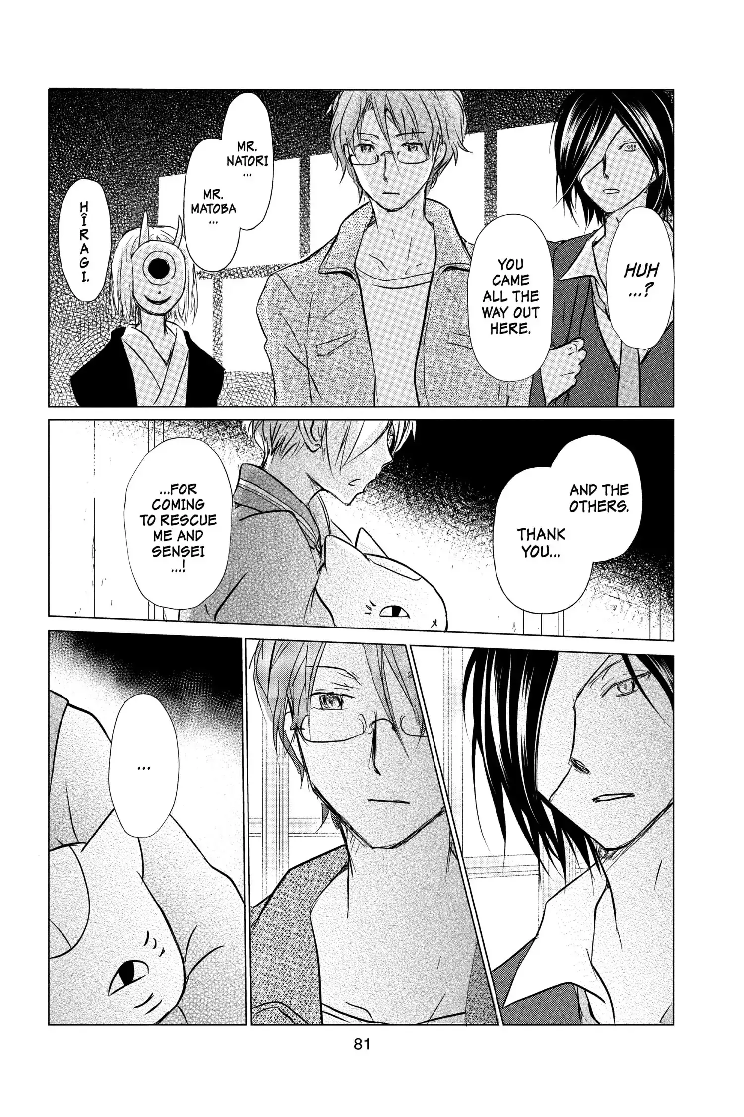 Read Natsume Yuujinchou Manga Online
