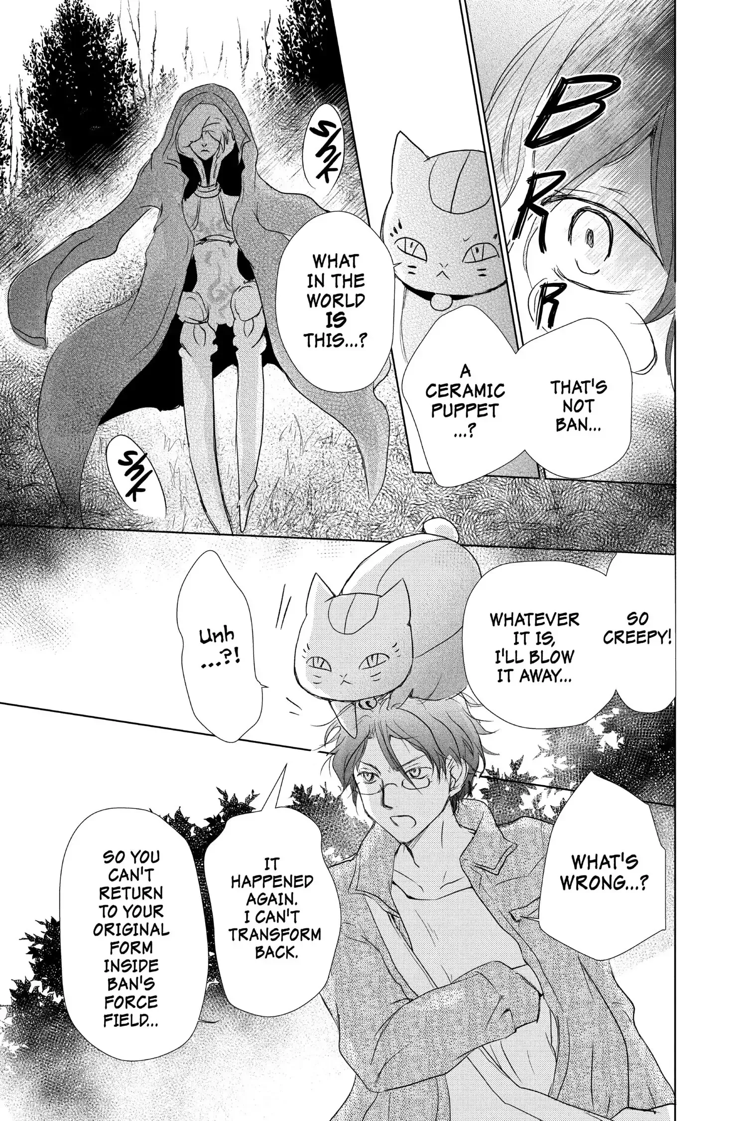 Read Natsume Yuujinchou Manga Online