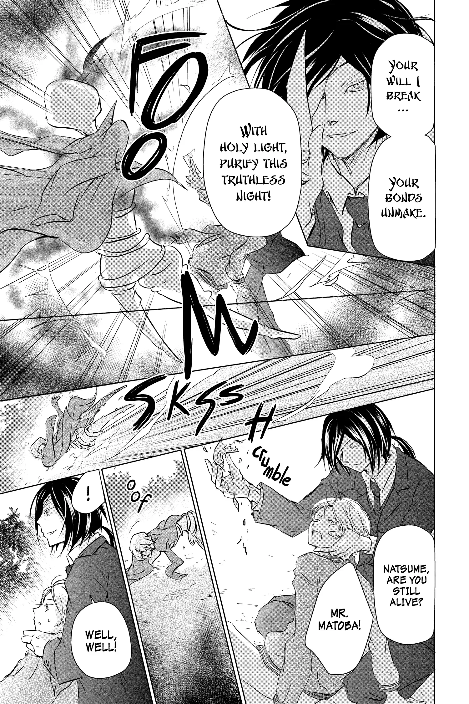 Read Natsume Yuujinchou Manga Online
