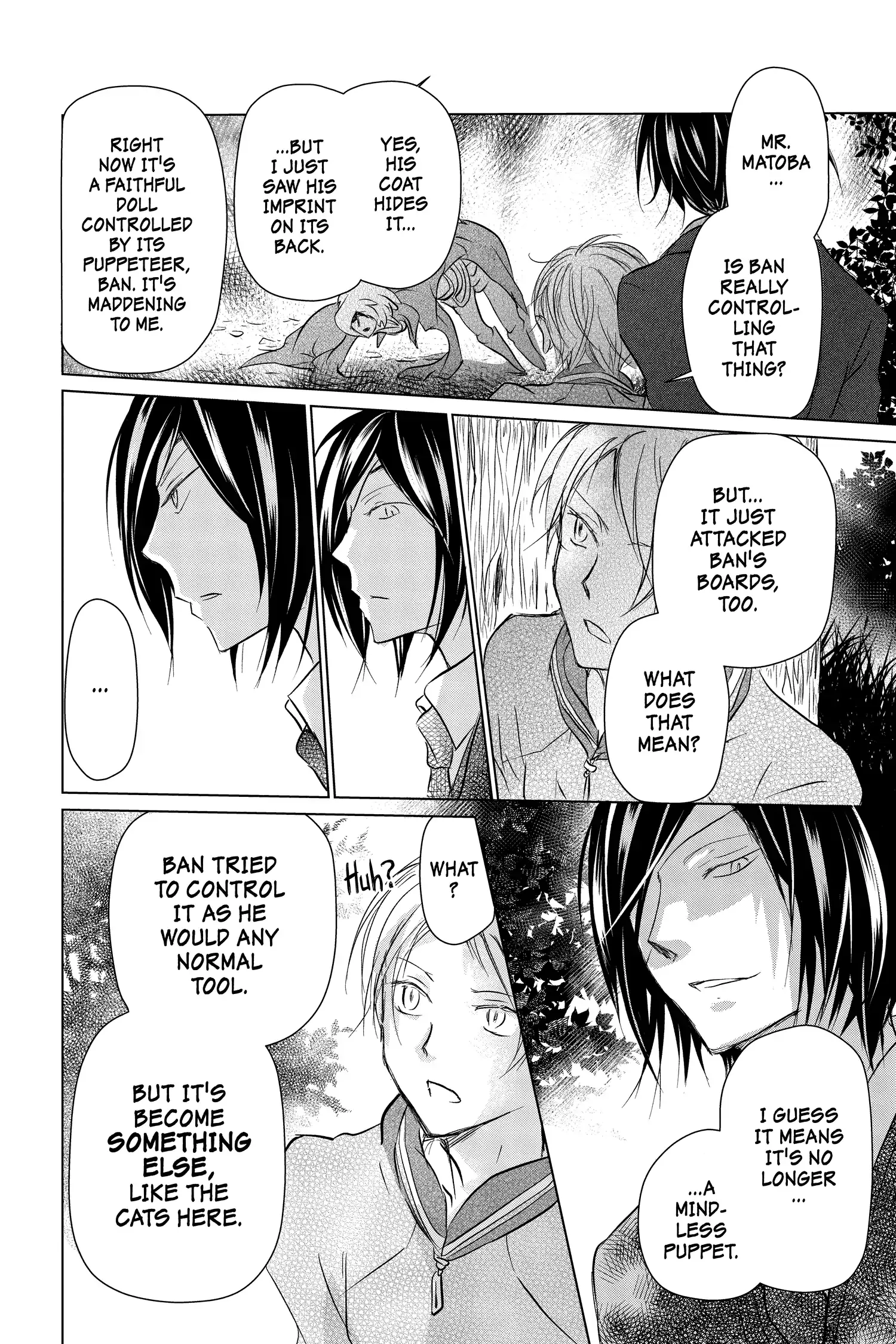 Read Natsume Yuujinchou Manga Online