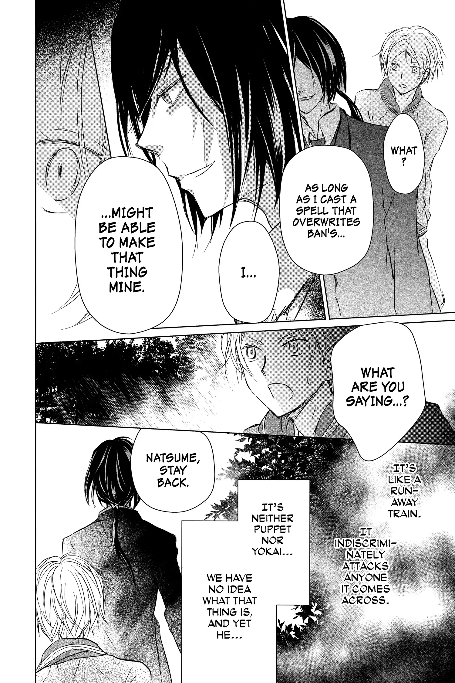 Read Natsume Yuujinchou Manga Online