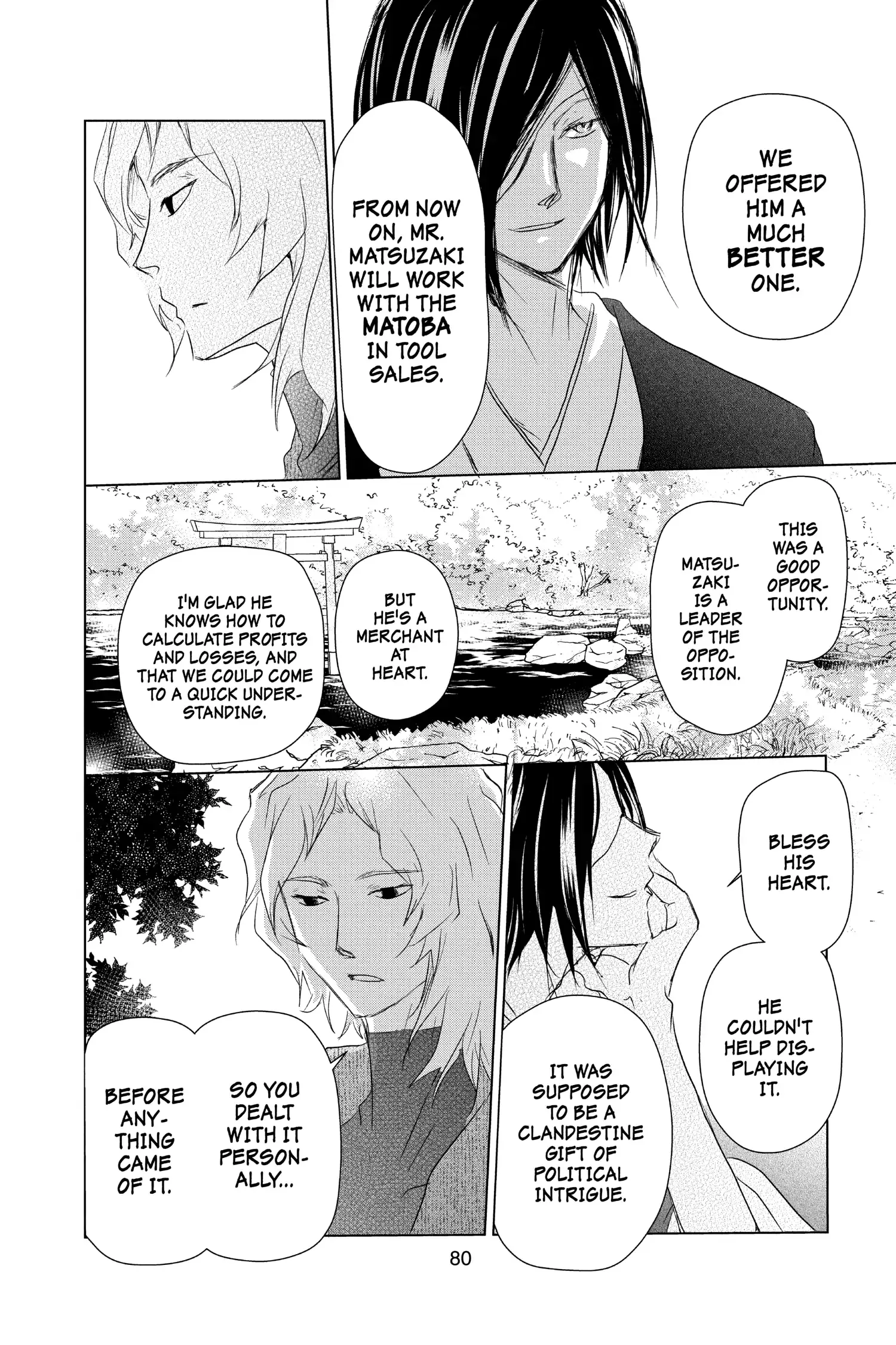 Read Natsume Yuujinchou Manga Online