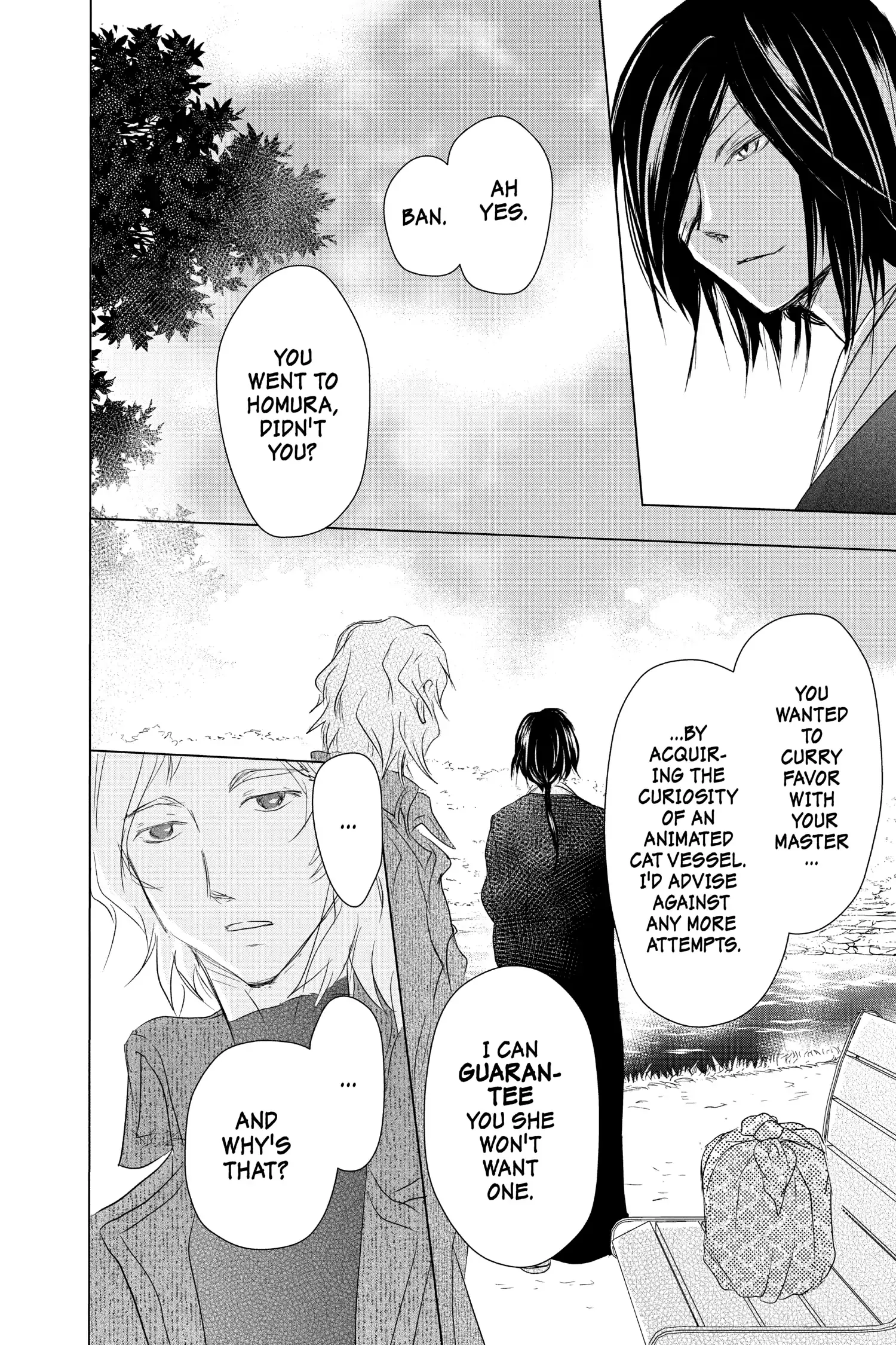 Read Natsume Yuujinchou Manga Online