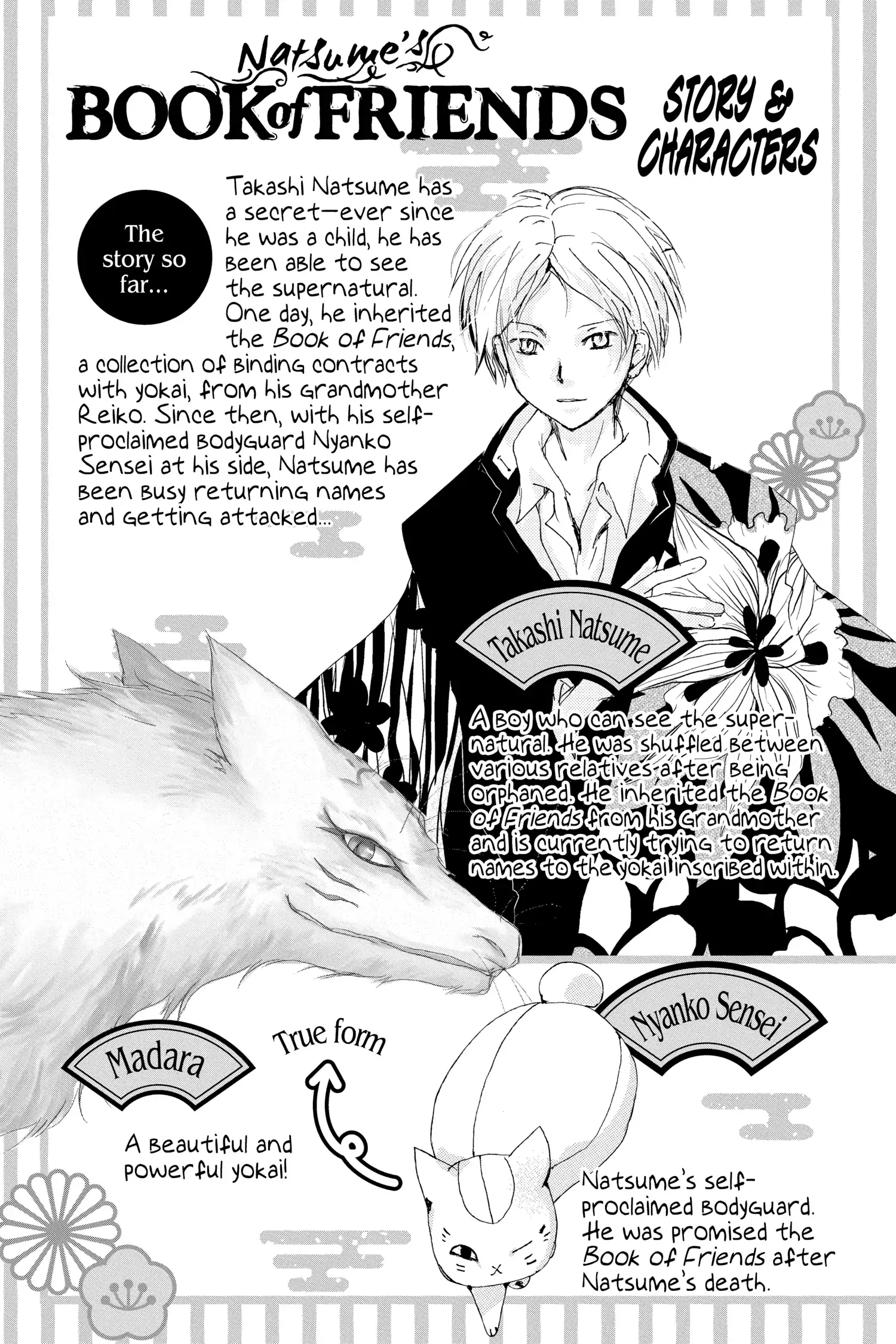 Read Natsume Yuujinchou Manga Online