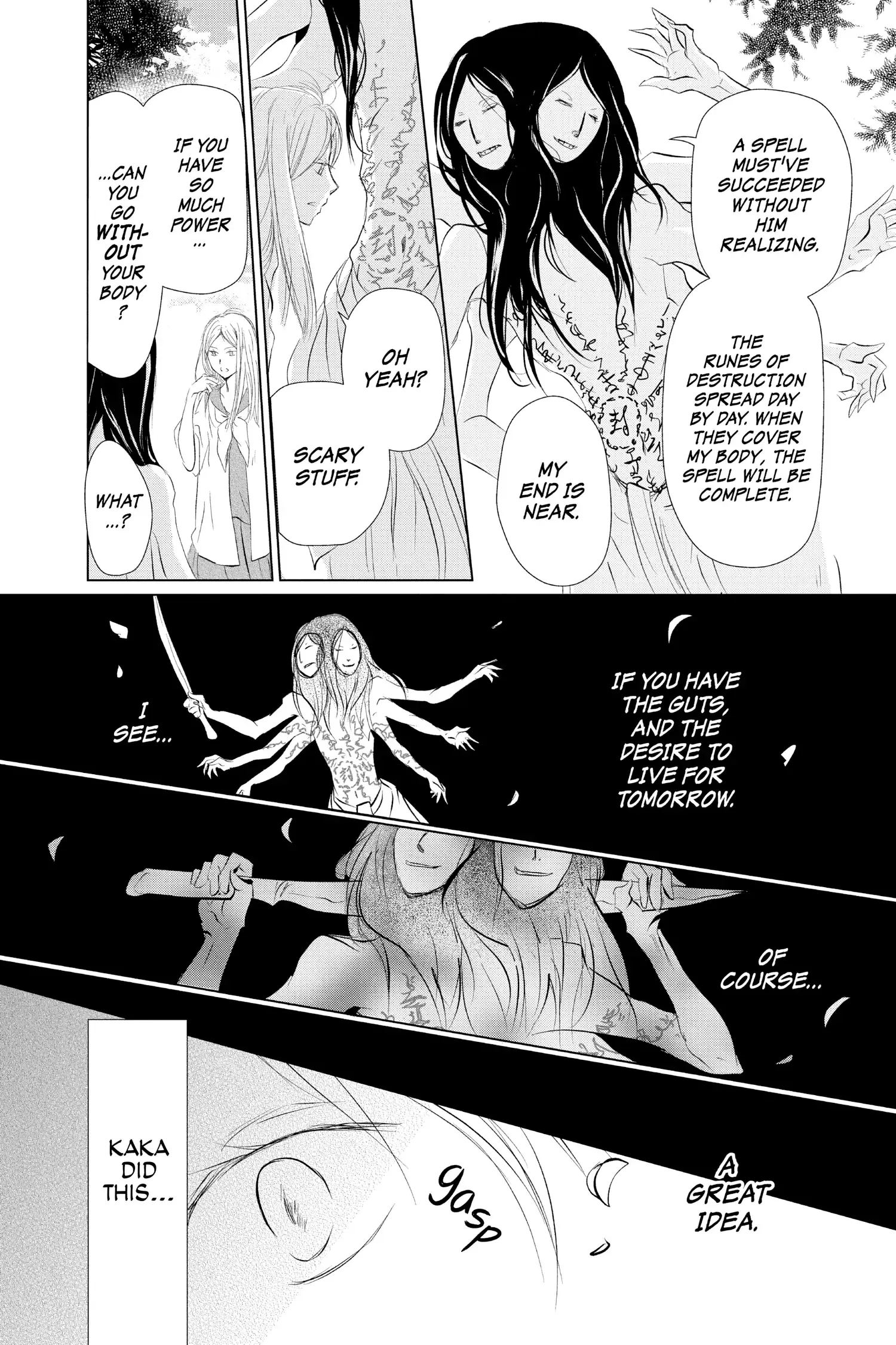 Read Natsume Yuujinchou Manga Online