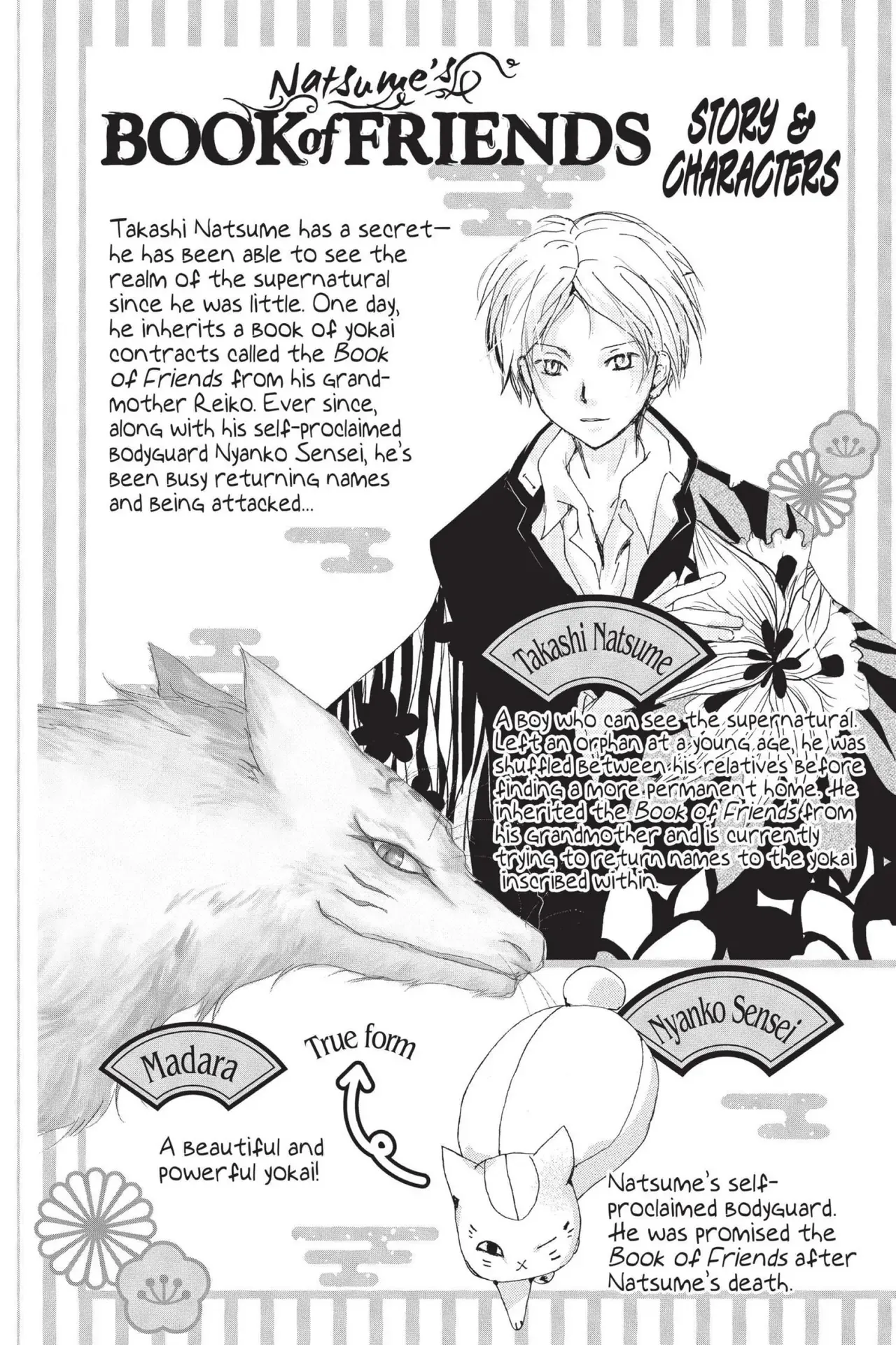 Read Natsume Yuujinchou Manga Online