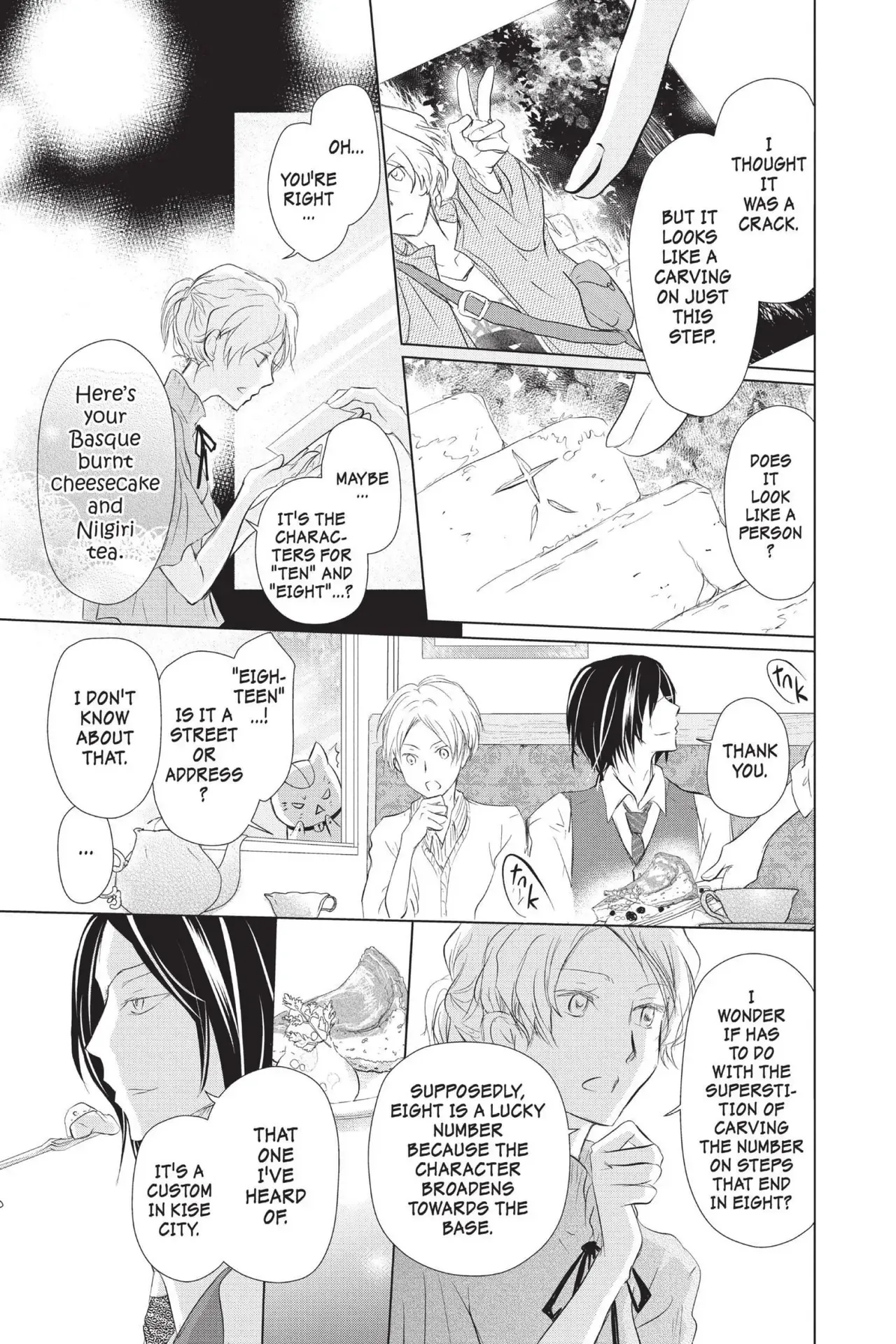 Read Natsume Yuujinchou Manga Online