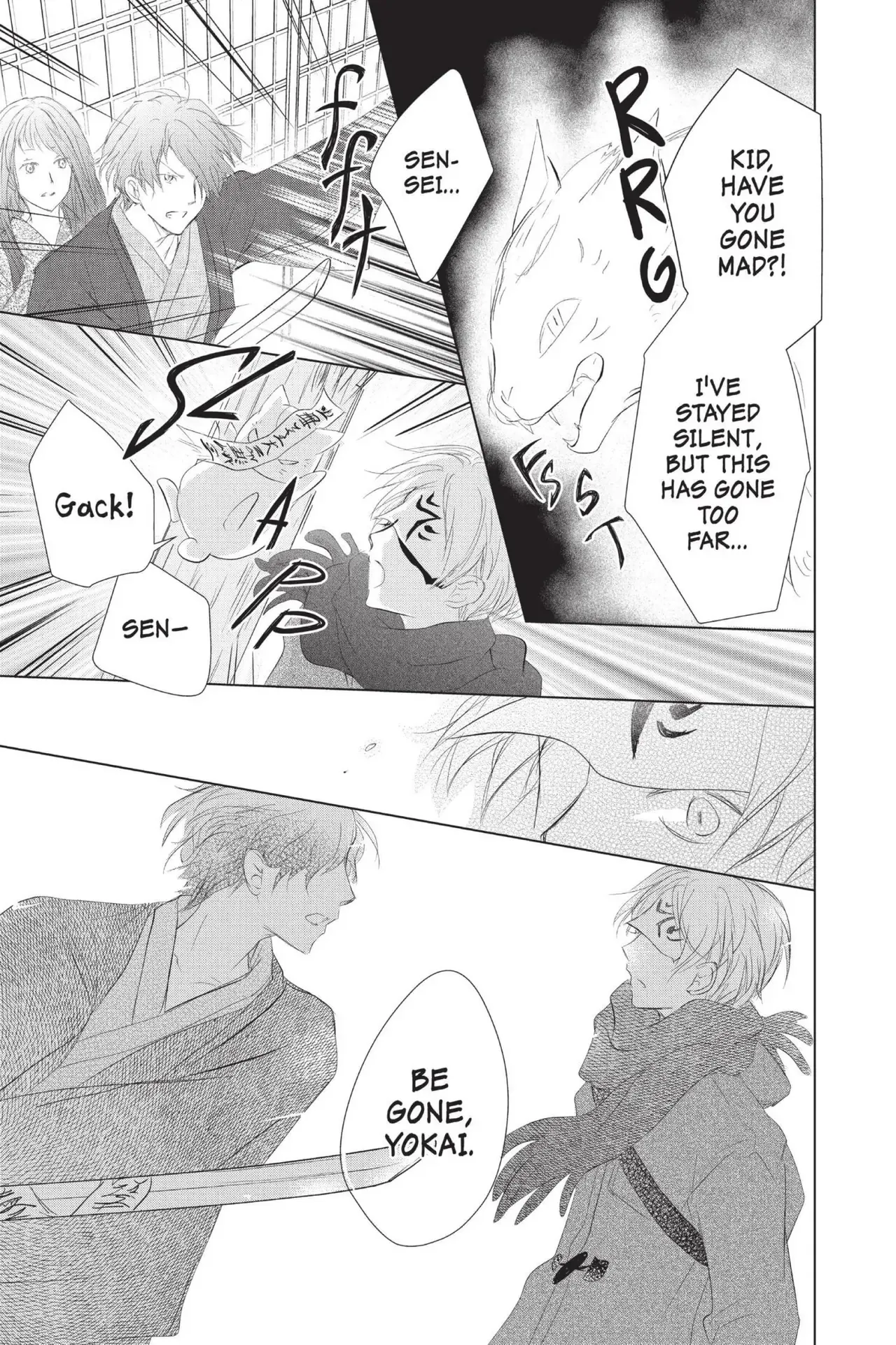 Read Natsume Yuujinchou Manga Online