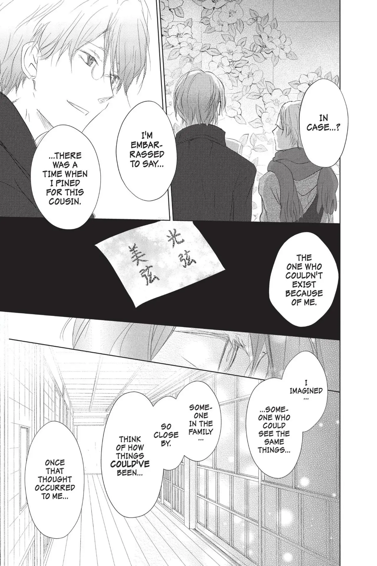 Read Natsume Yuujinchou Manga Online