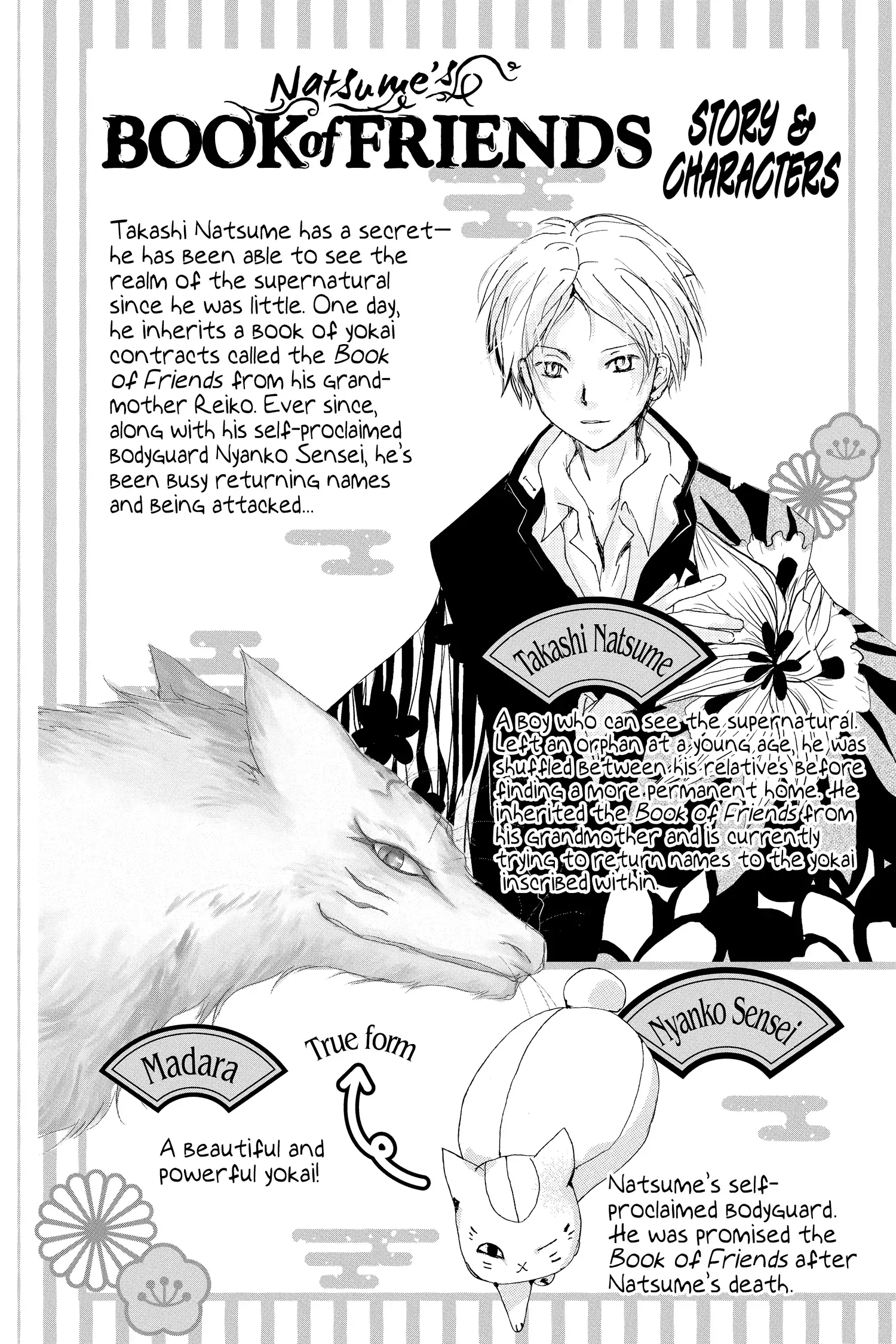 Read Natsume Yuujinchou Manga Online