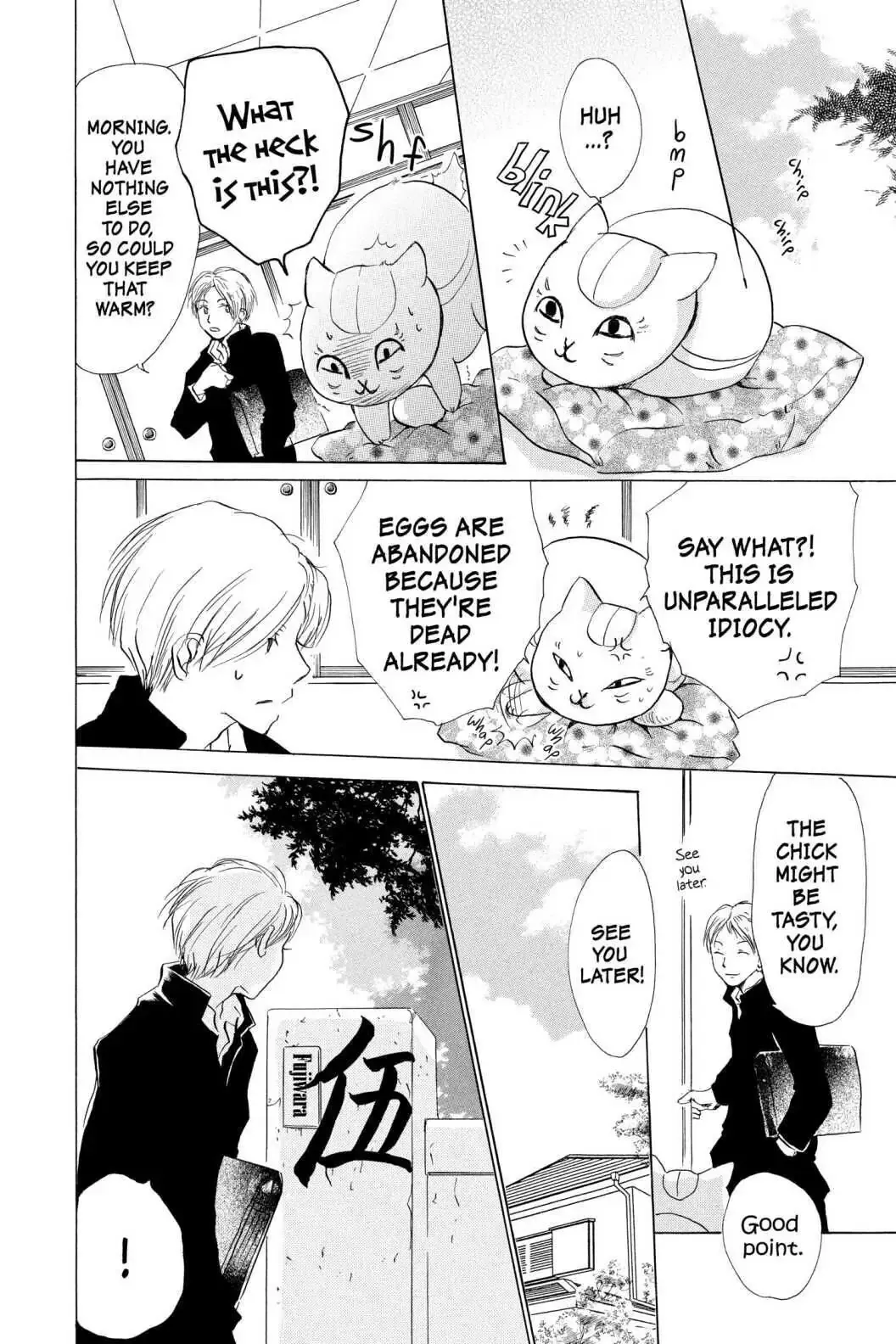Read Natsume Yuujinchou Manga Online