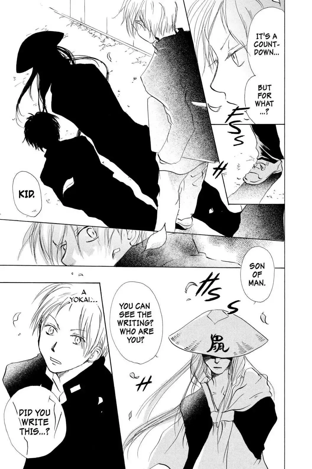Read Natsume Yuujinchou Manga Online