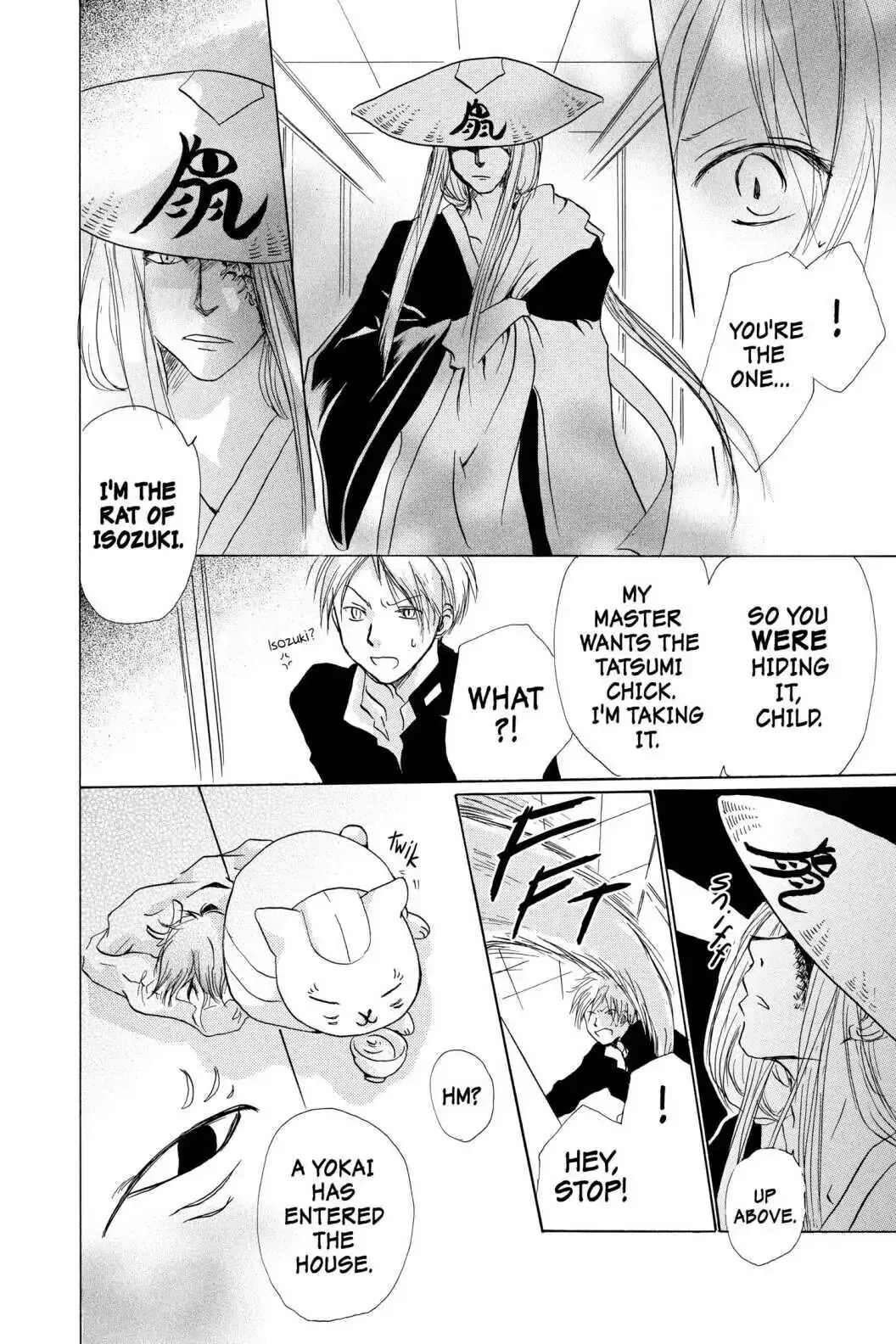 Read Natsume Yuujinchou Manga Online