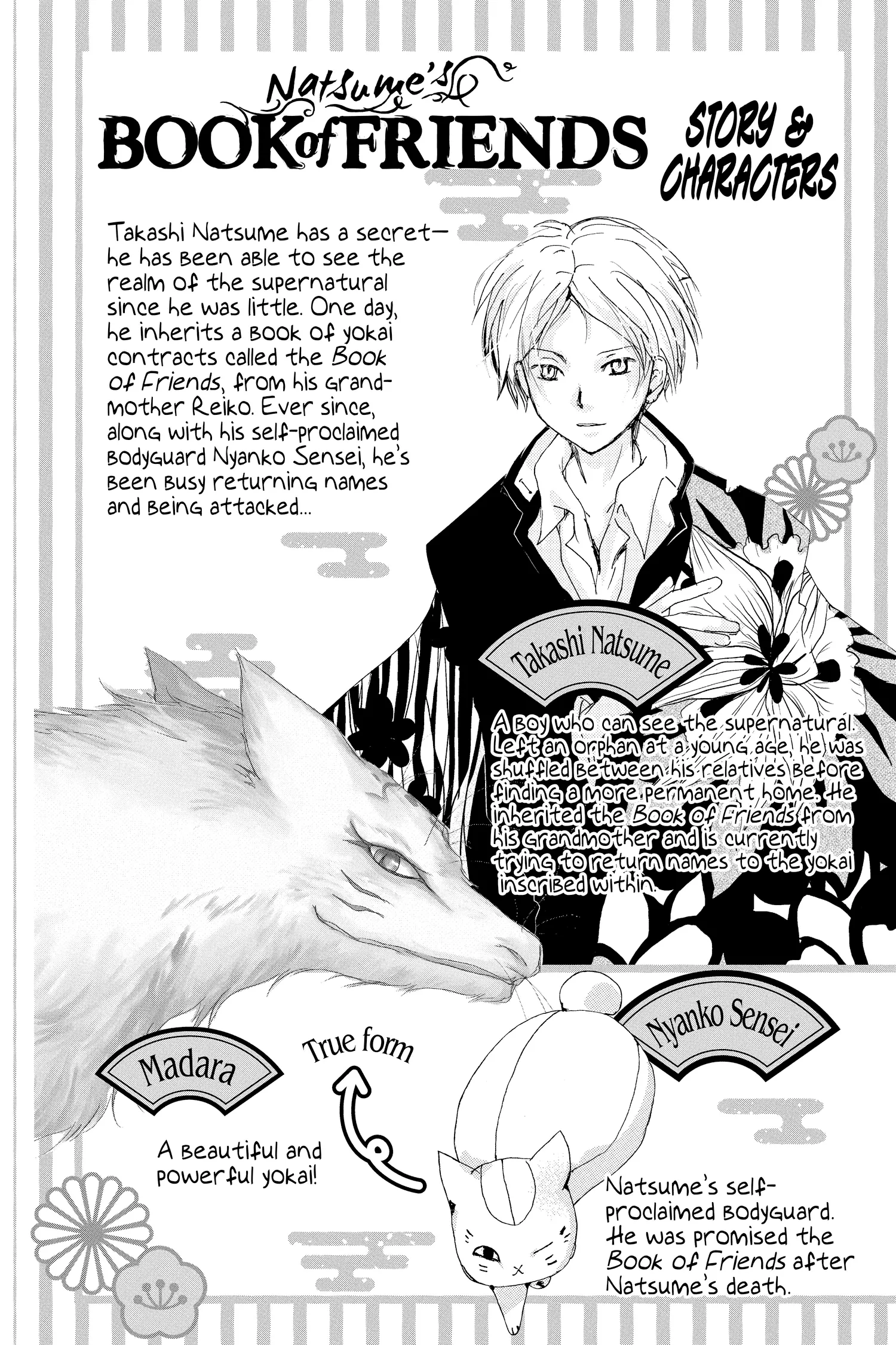 Read Natsume Yuujinchou Manga Online