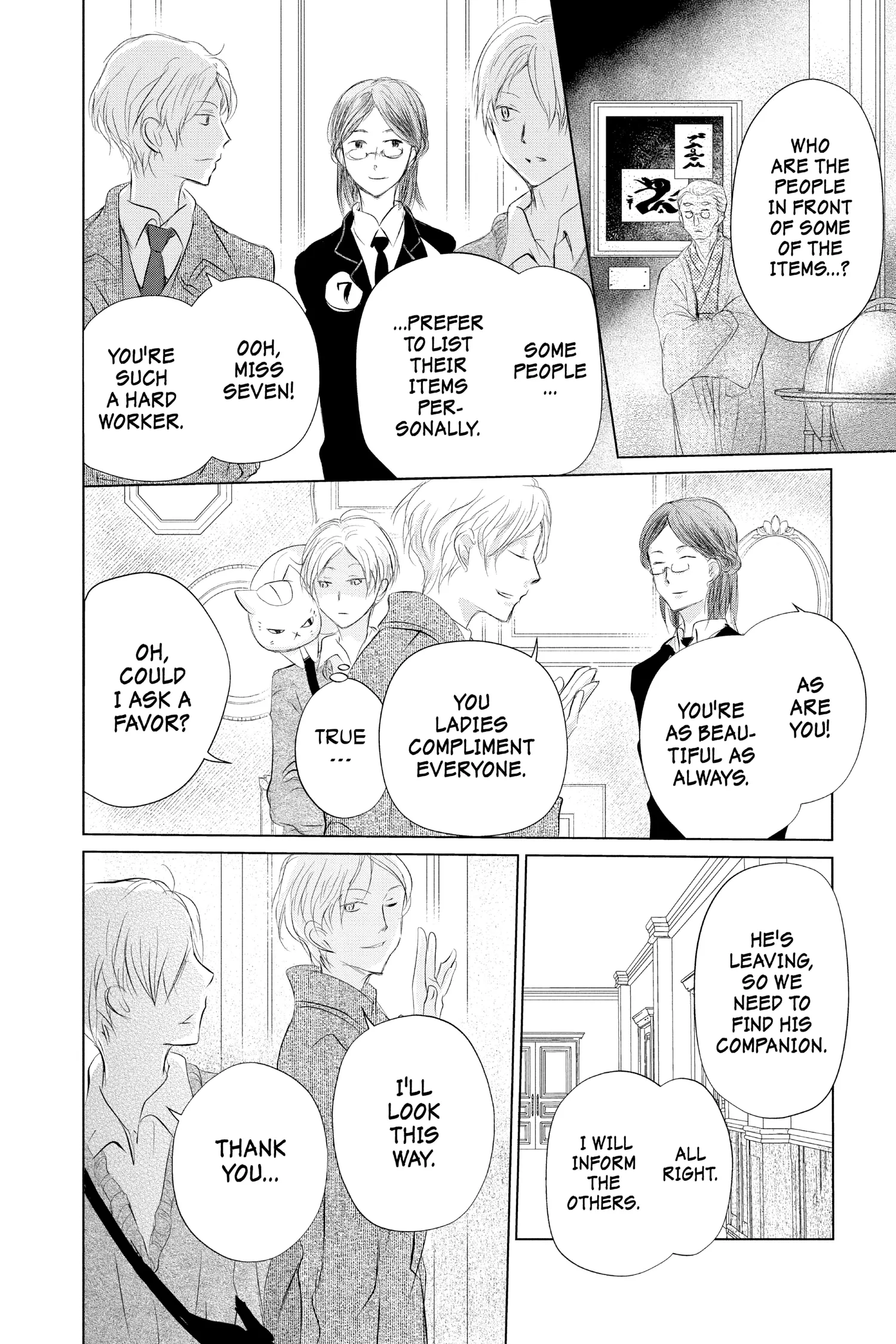 Read Natsume Yuujinchou Manga Online
