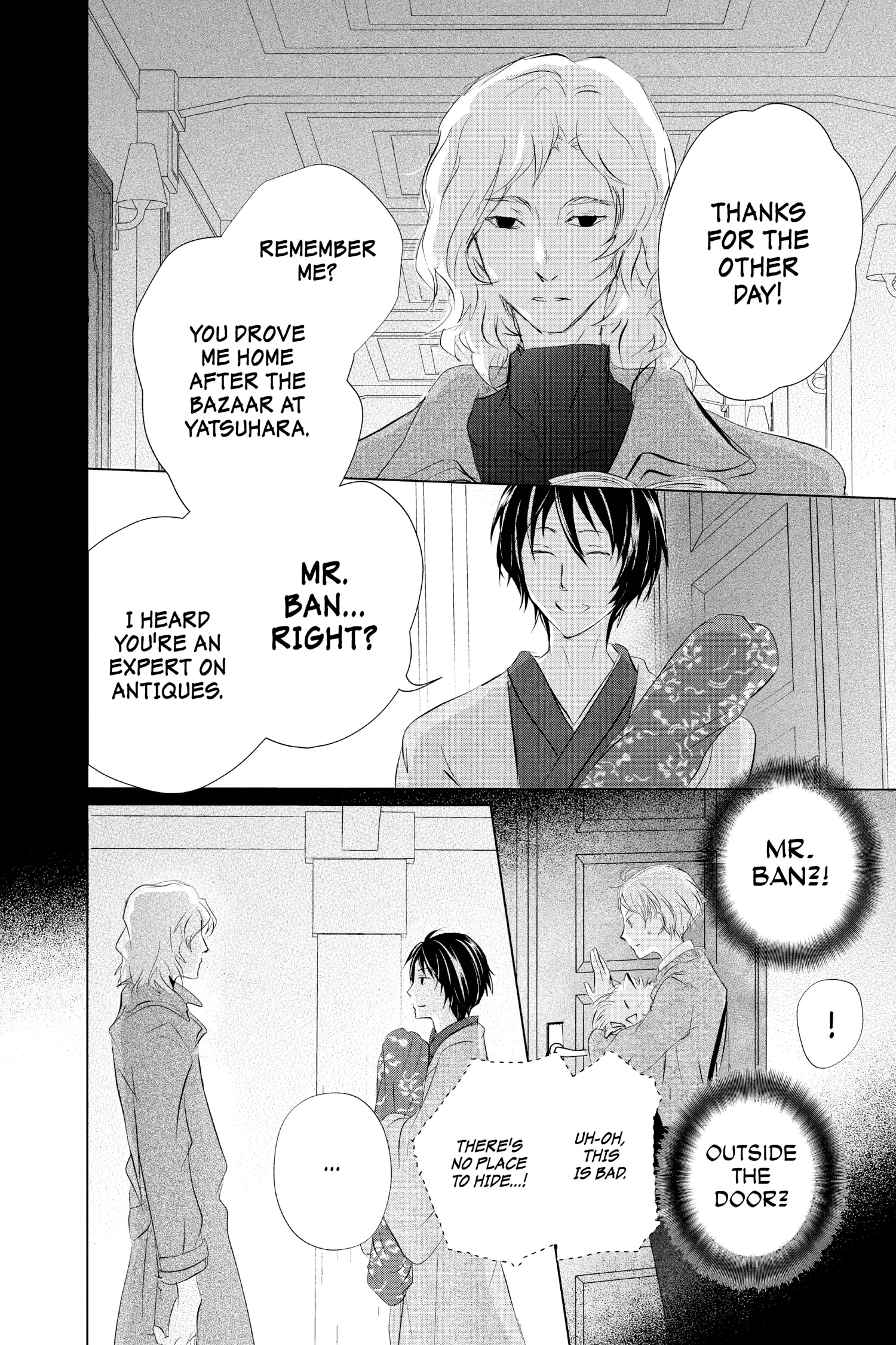 Read Natsume Yuujinchou Manga Online