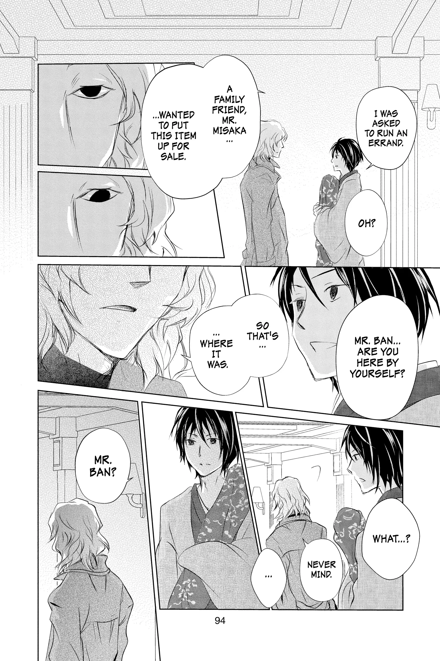 Read Natsume Yuujinchou Manga Online