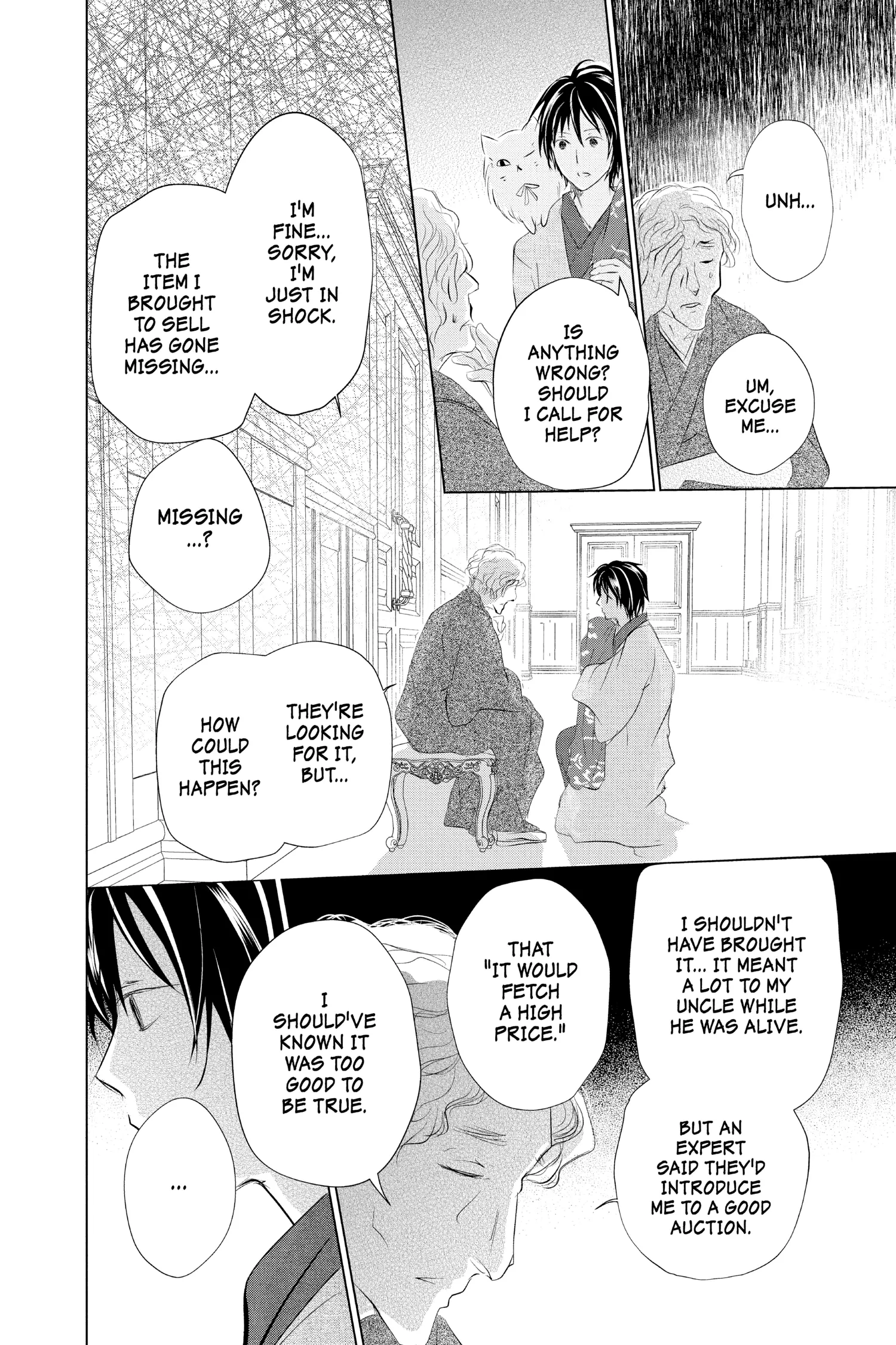Read Natsume Yuujinchou Manga Online