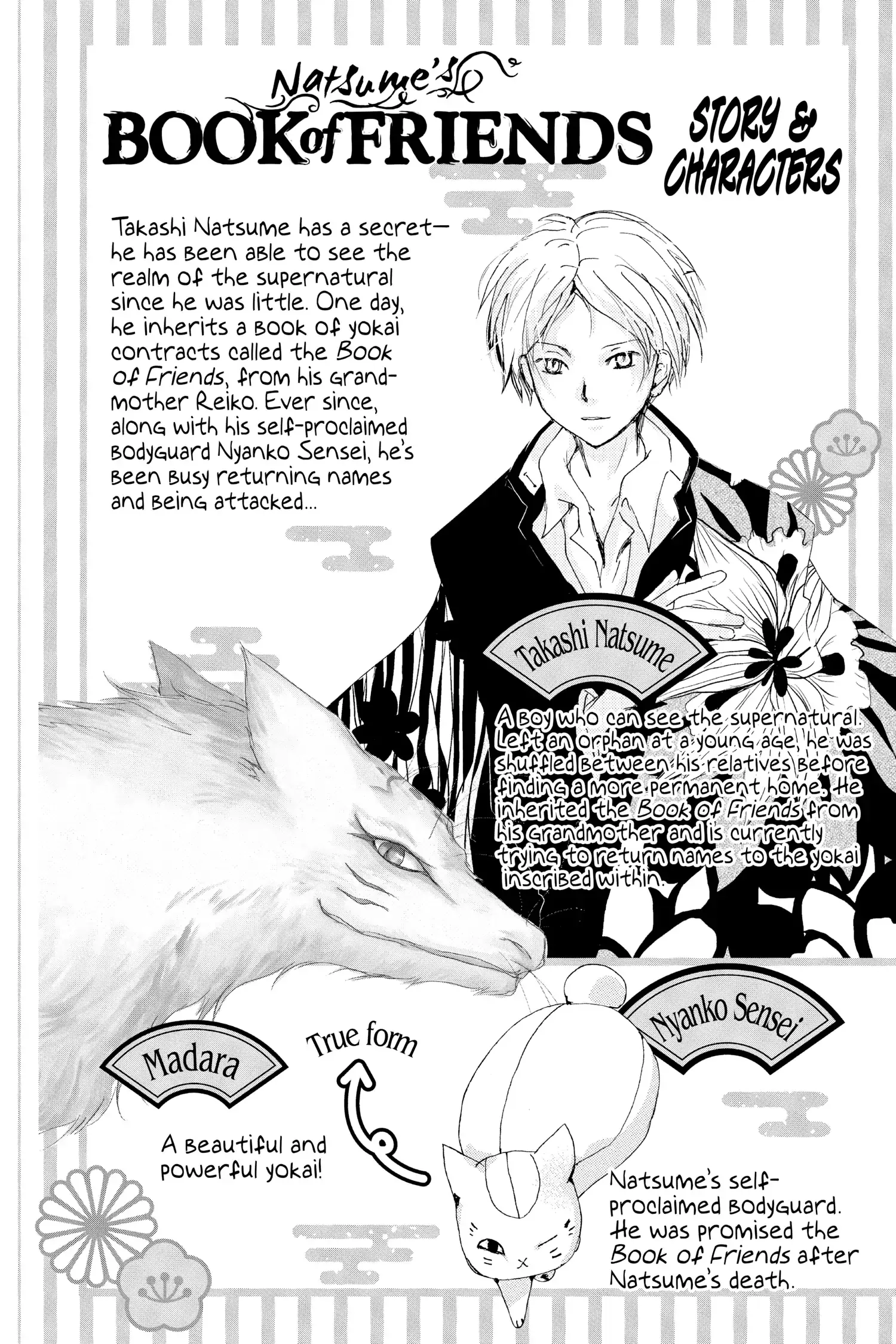 Read Natsume Yuujinchou Manga Online