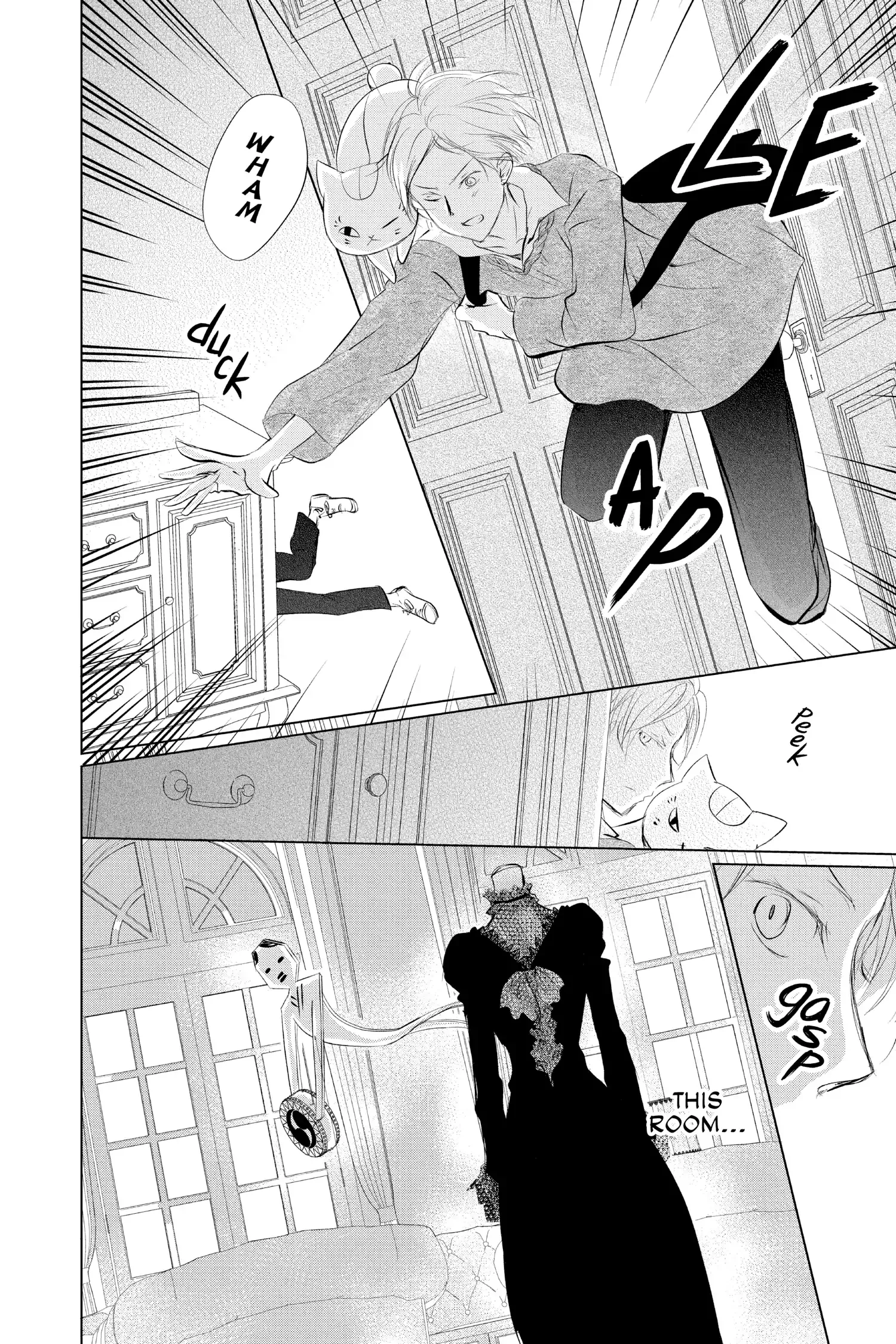 Read Natsume Yuujinchou Manga Online