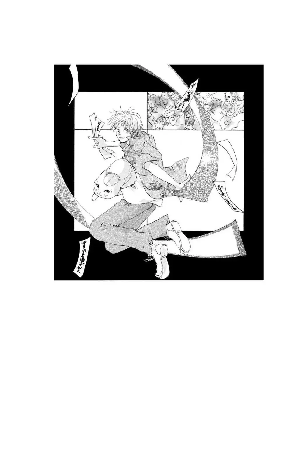 Read Natsume Yuujinchou Manga Online