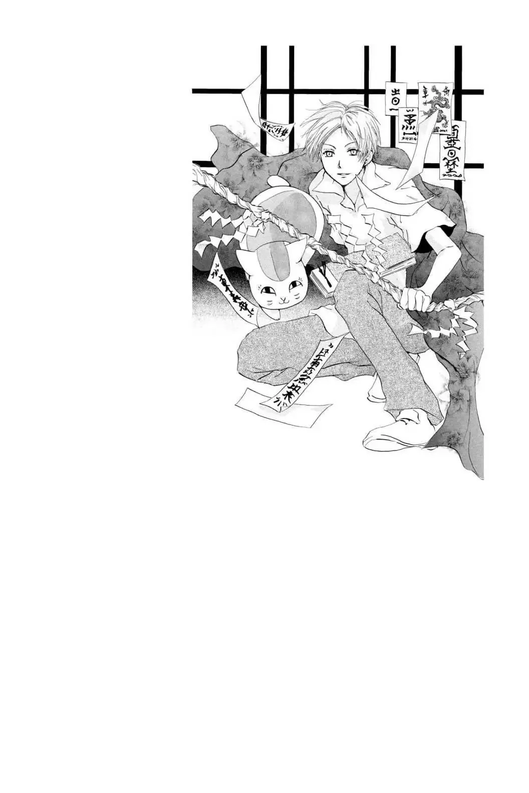 Read Natsume Yuujinchou Manga Online