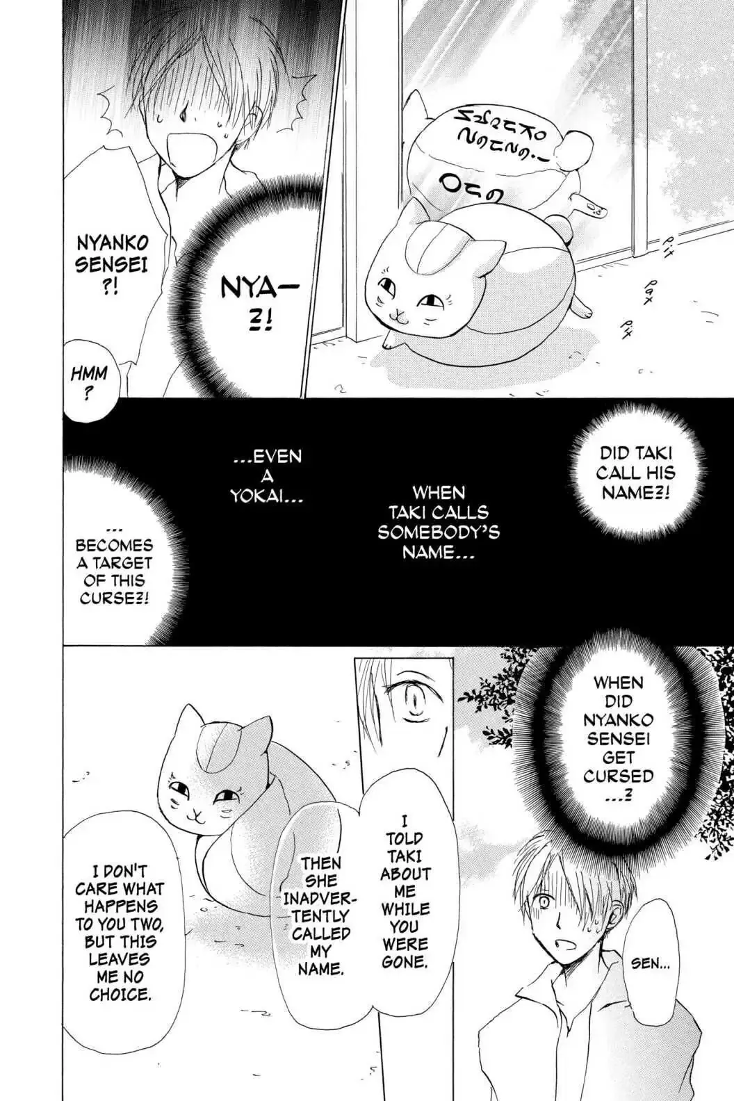 Read Natsume Yuujinchou Manga Online