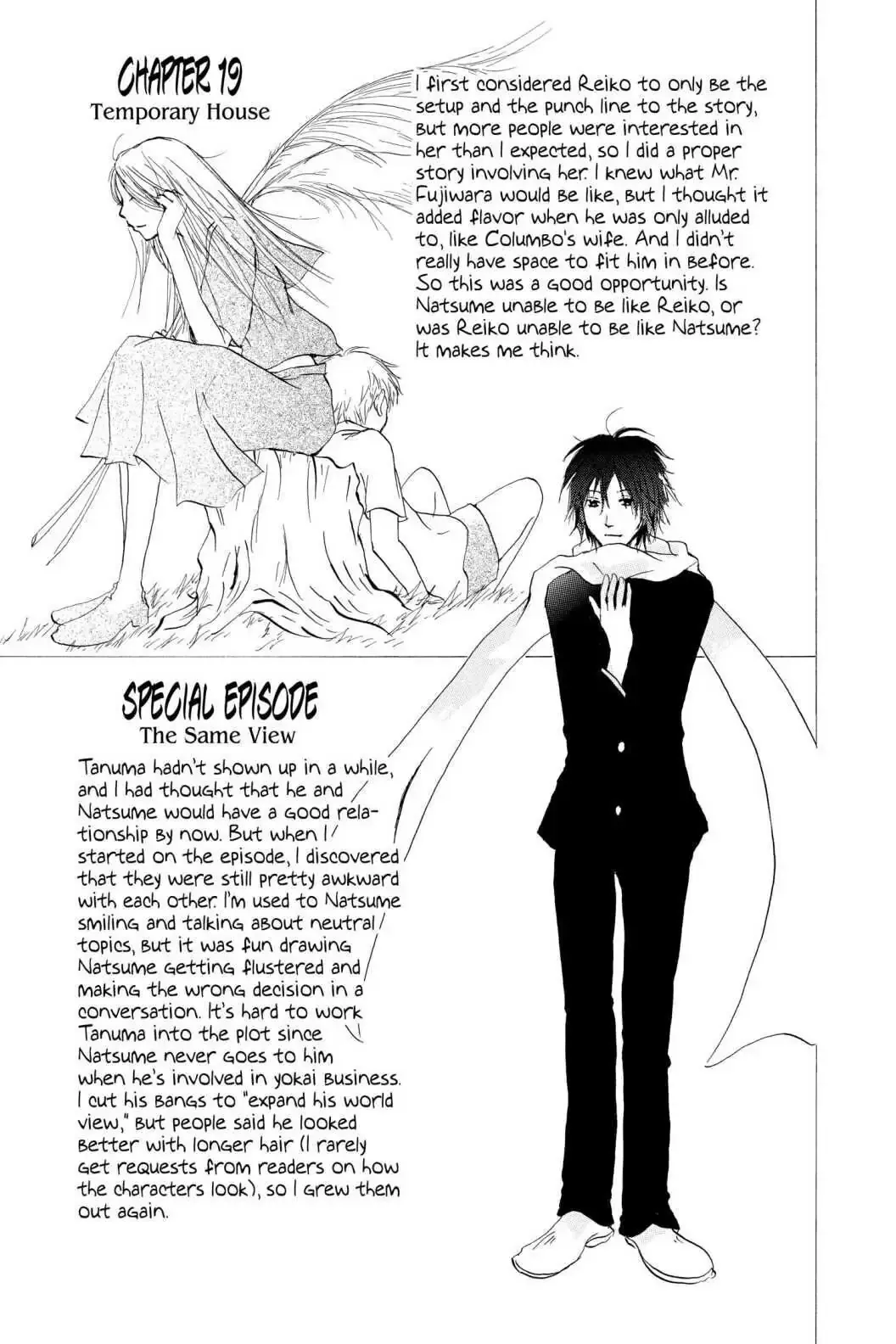Read Natsume Yuujinchou Manga Online