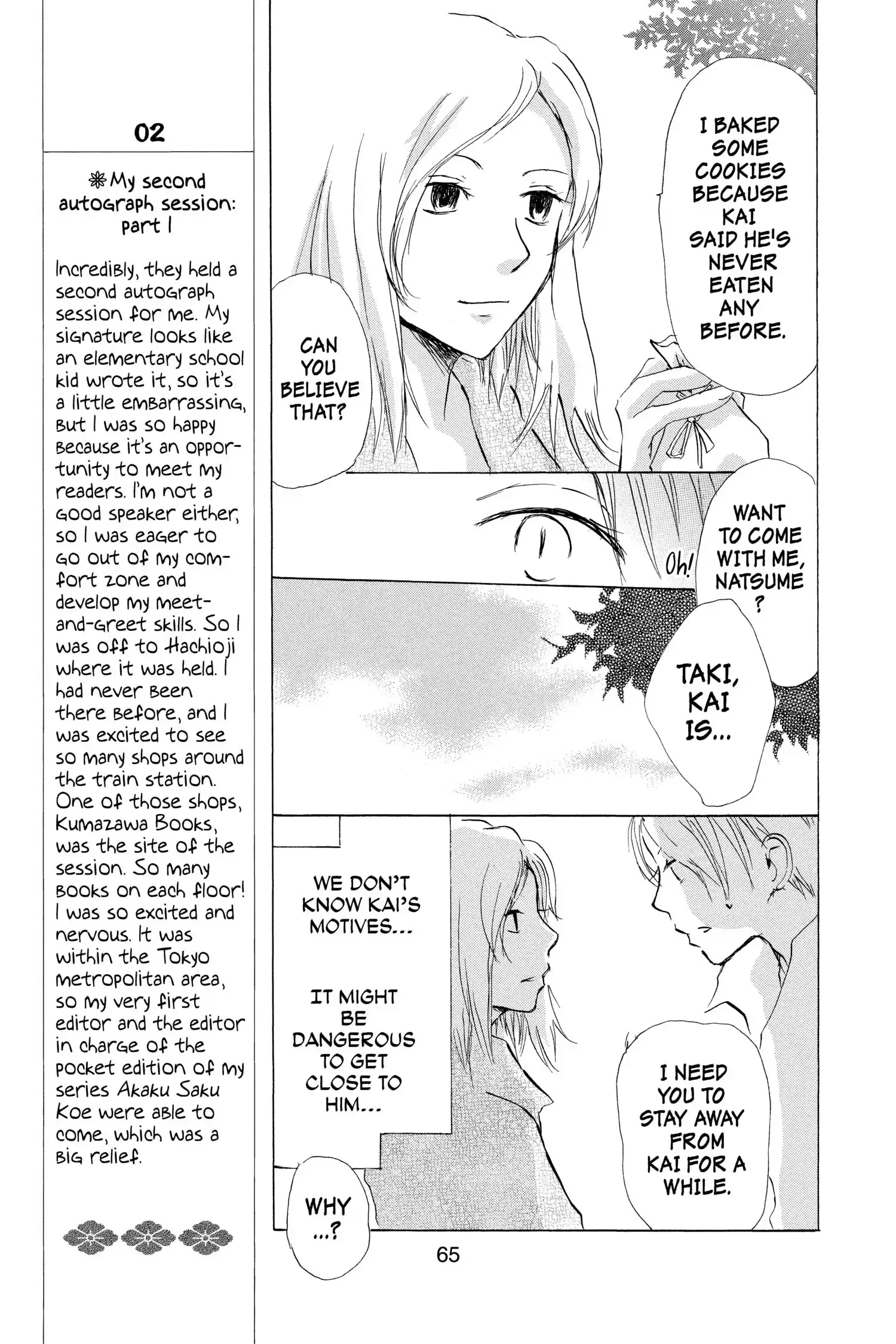 Read Natsume Yuujinchou Manga Online