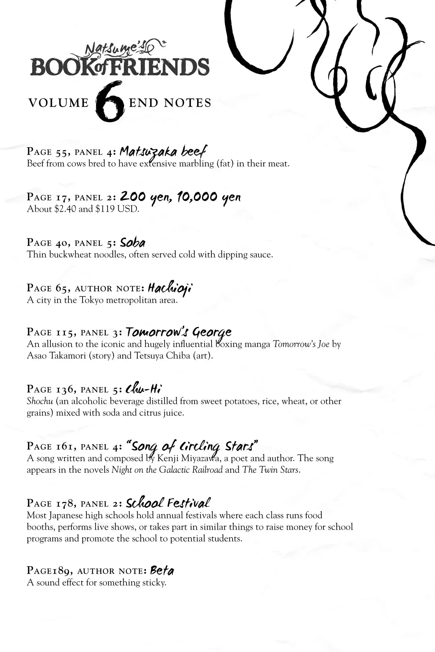 Read Natsume Yuujinchou Manga Online