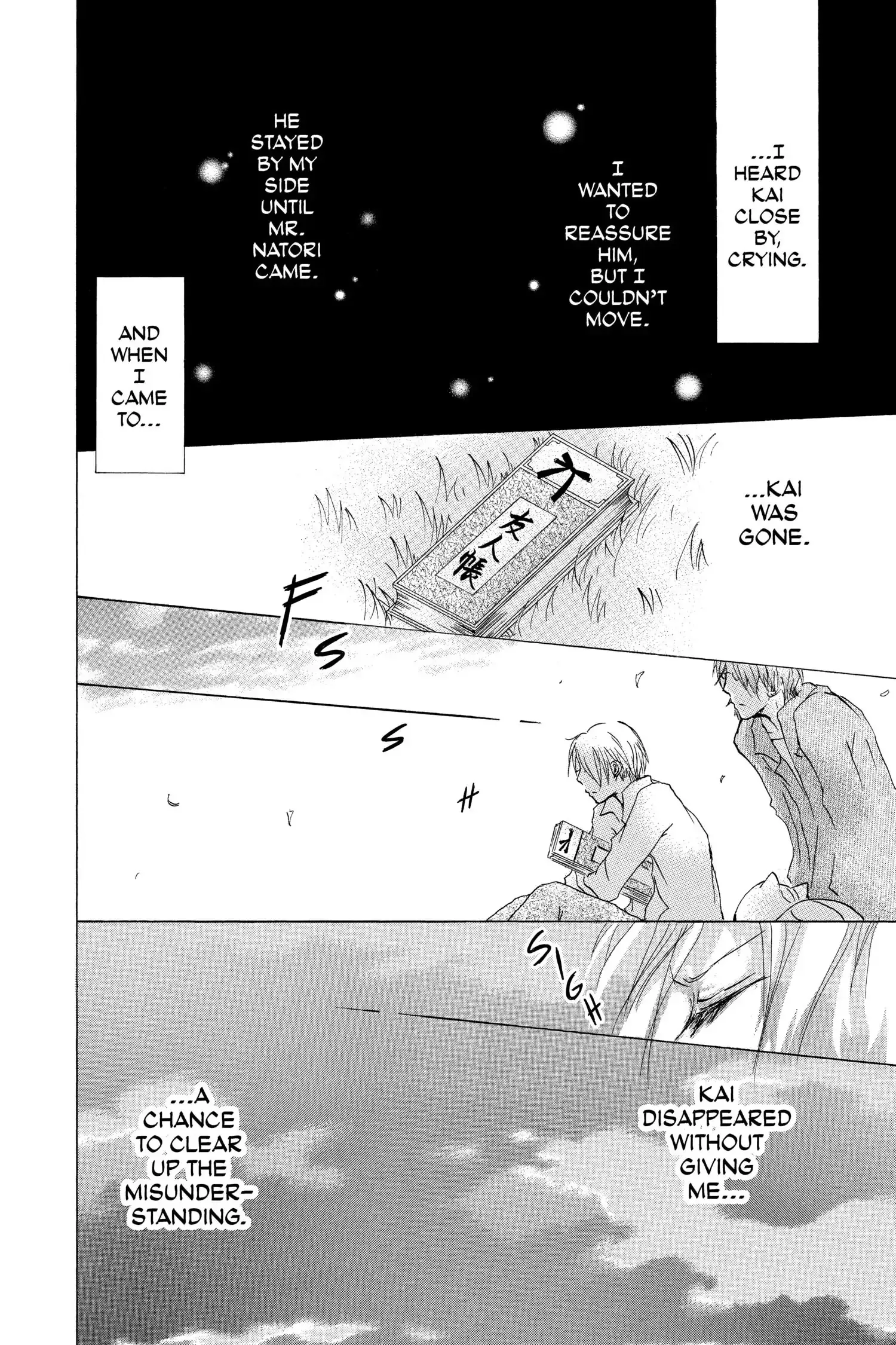 Read Natsume Yuujinchou Manga Online