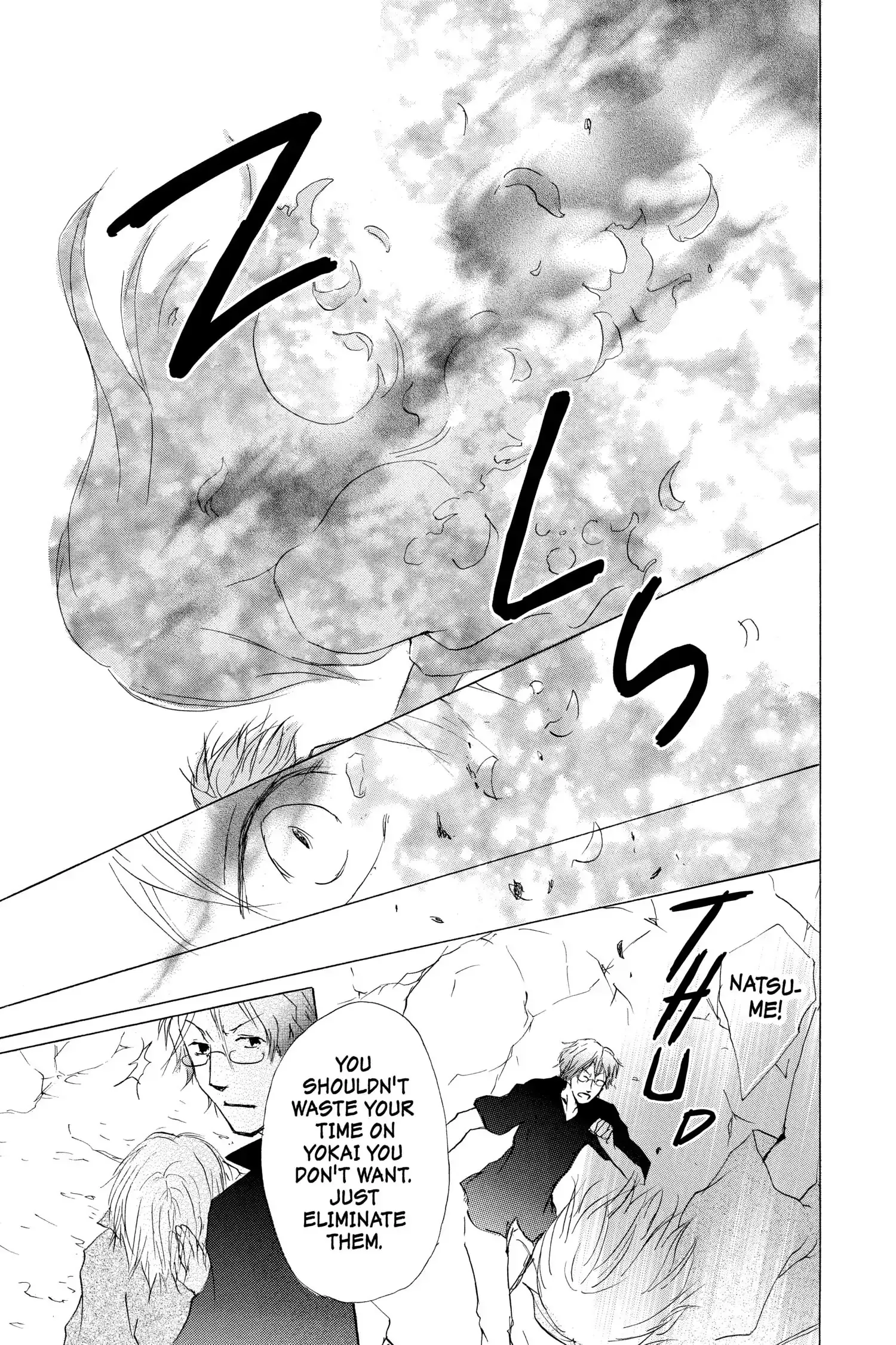 Read Natsume Yuujinchou Manga Online