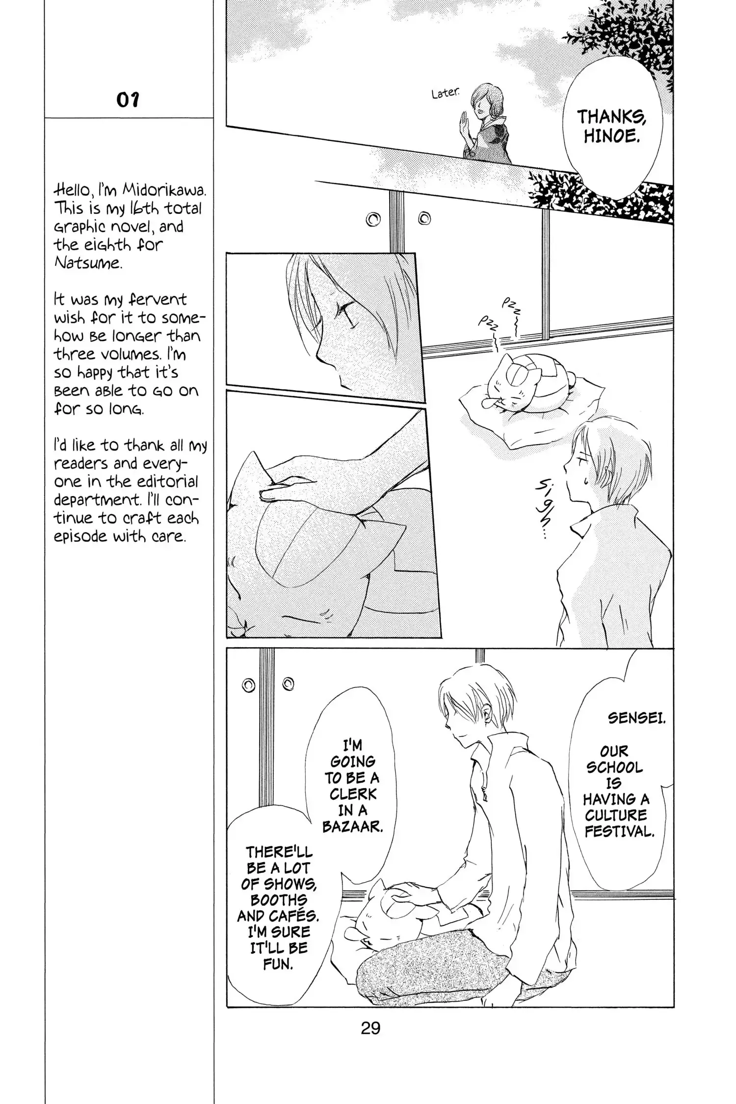 Read Natsume Yuujinchou Manga Online