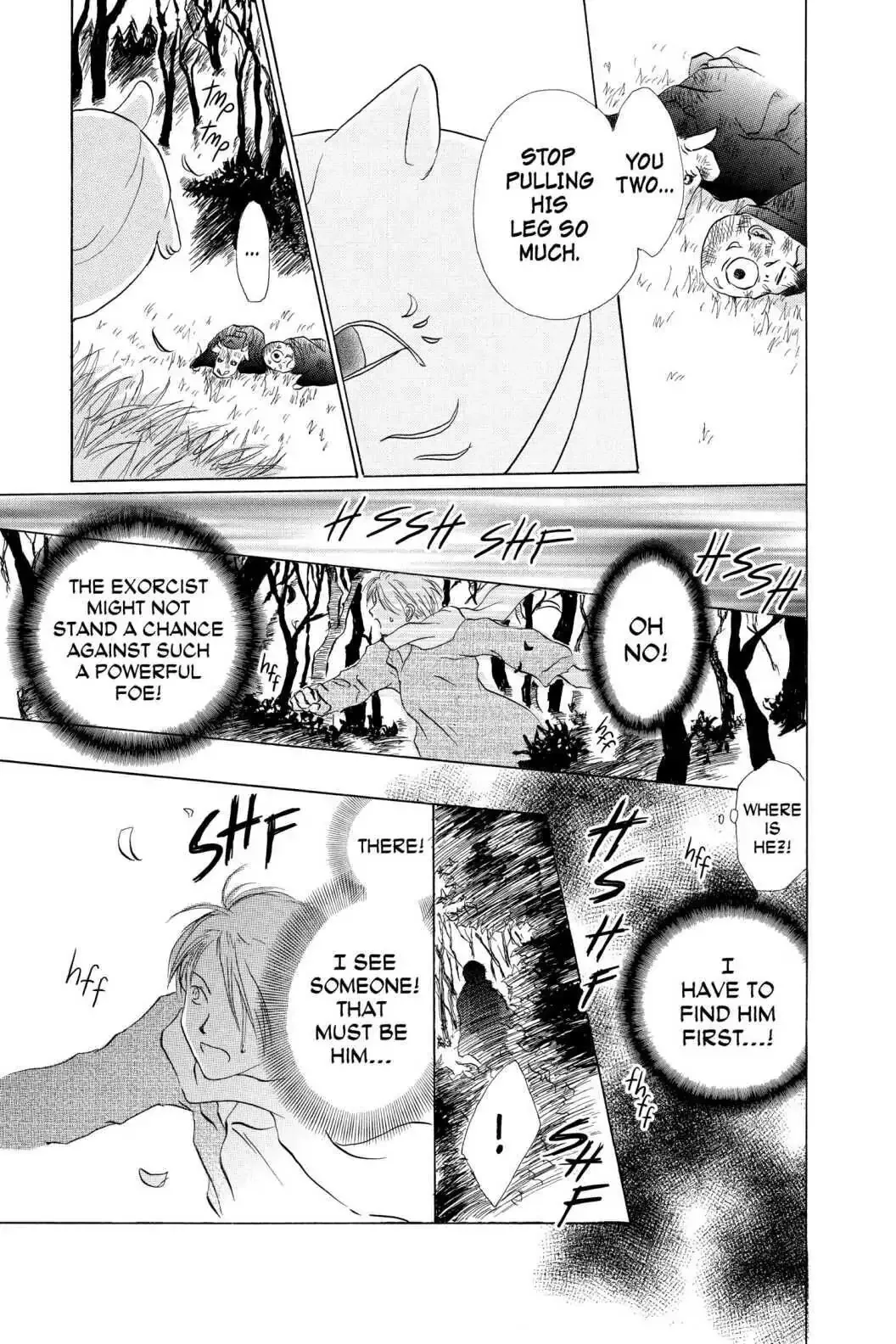 Read Natsume Yuujinchou Manga Online