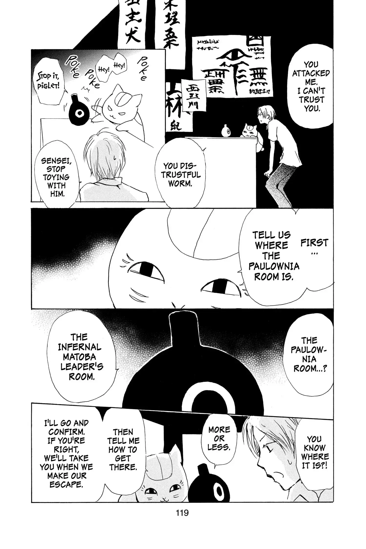 Read Natsume Yuujinchou Manga Online